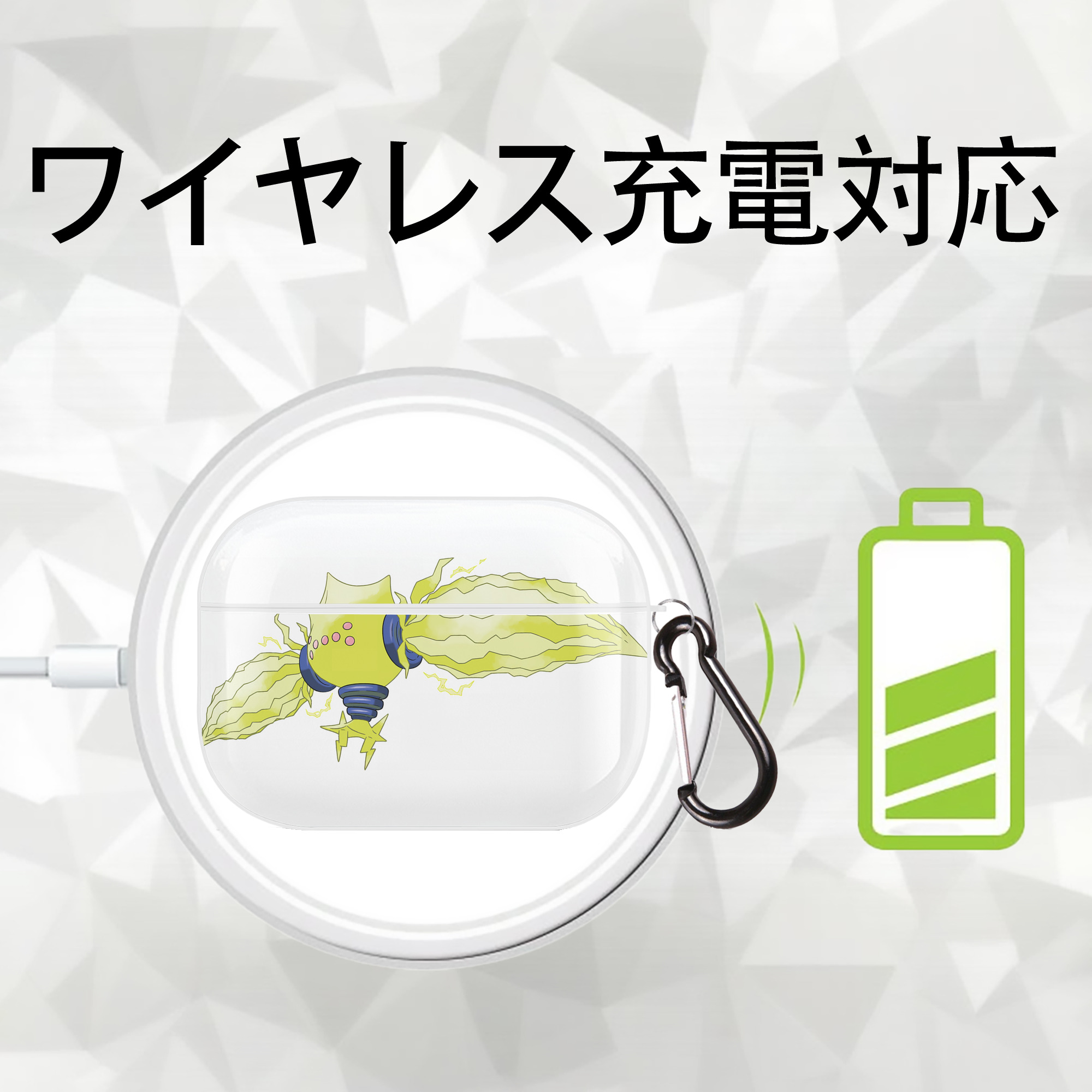 ポケットモンスター Pokémon 【AirPods Pro用】ハードシェル保護ケース 耐衝撃・防指紋・カラビナ付き商品仕様
