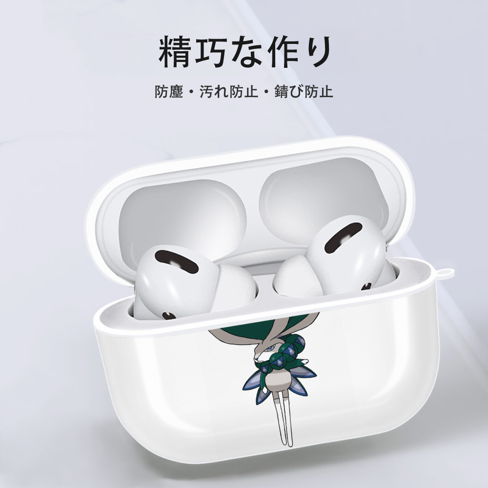 ポケットモンスター Pokémon 【AirPods Pro用】ハードシェル保護ケース 耐衝撃・防指紋・カラビナ付き商品仕様