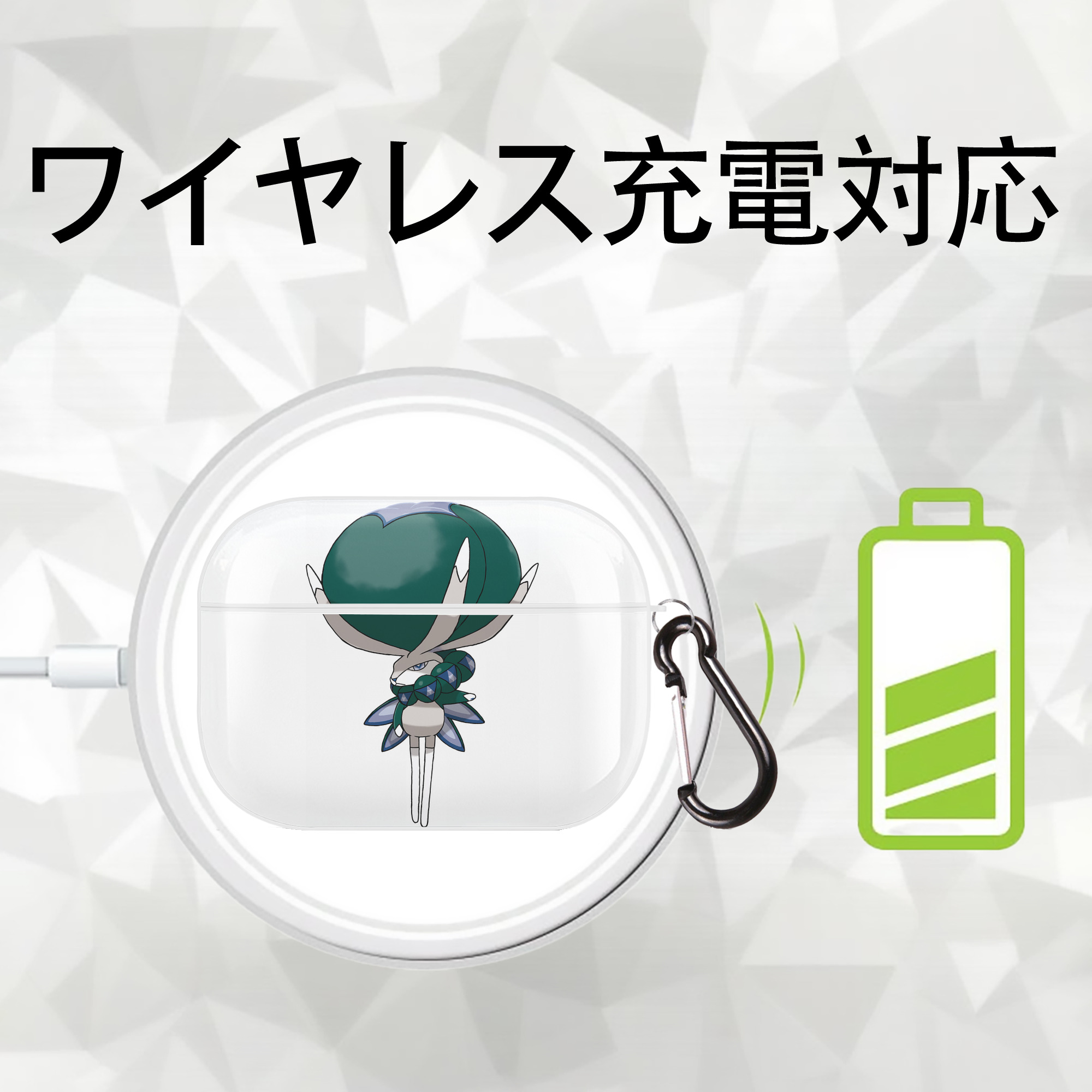 ポケットモンスター Pokémon 【AirPods Pro用】ハードシェル保護ケース 耐衝撃・防指紋・カラビナ付き商品仕様