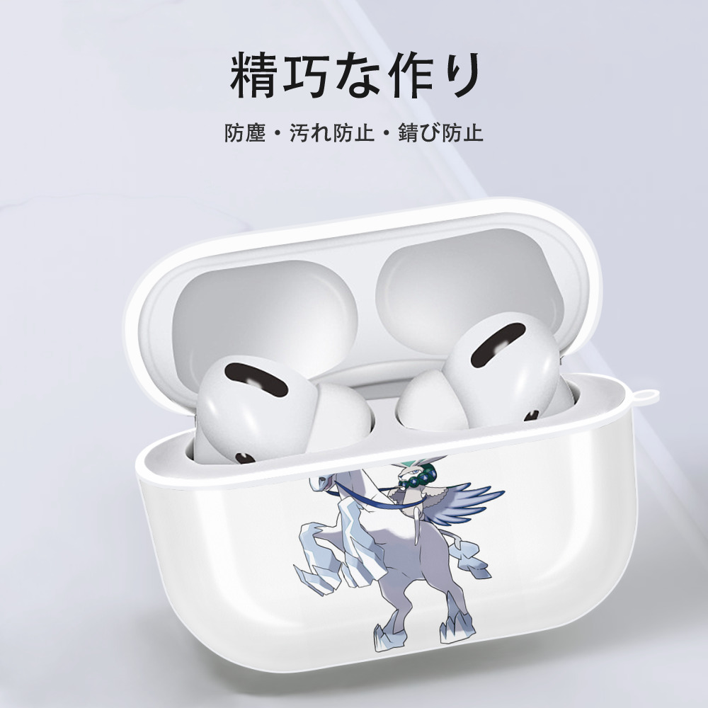 ポケットモンスター Pokémon 【AirPods Pro用】ハードシェル保護ケース 耐衝撃・防指紋・カラビナ付き商品仕様
