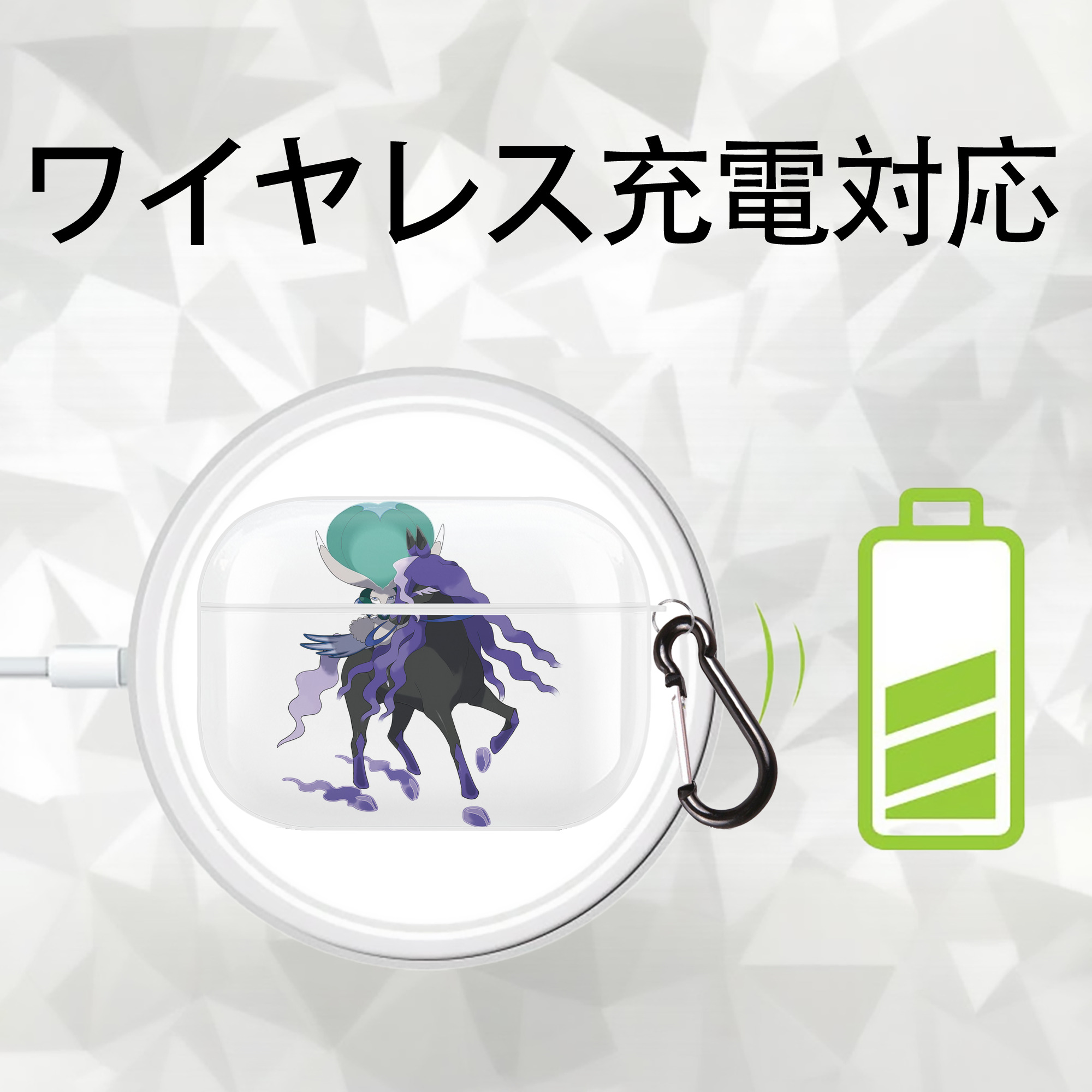 ポケットモンスター Pokémon 【AirPods Pro用】ハードシェル保護ケース 耐衝撃・防指紋・カラビナ付き商品仕様