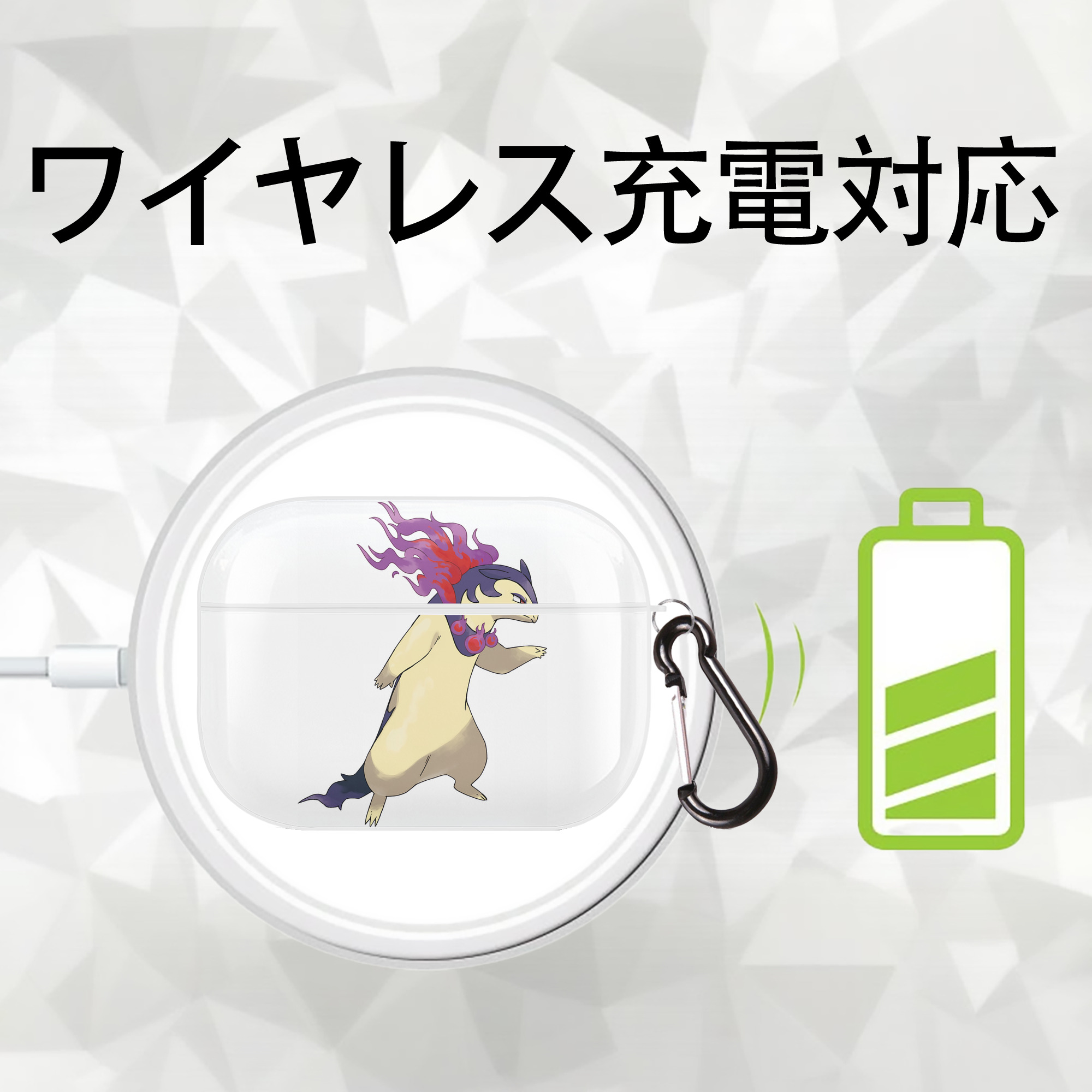 ポケットモンスター Pokémon 【AirPods Pro用】ハードシェル保護ケース 耐衝撃・防指紋・カラビナ付き商品仕様