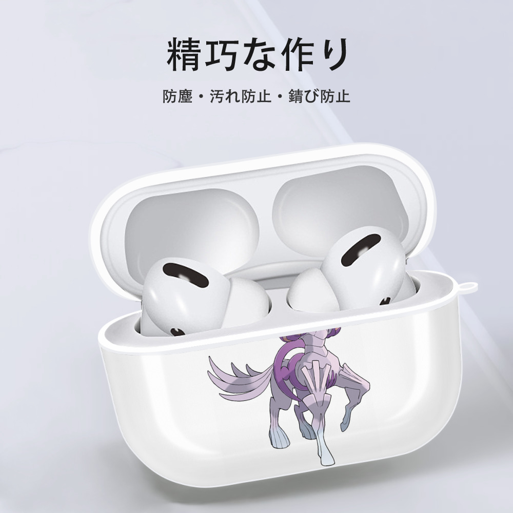 ポケットモンスター Pokémon 【AirPods Pro用】ハードシェル保護ケース 耐衝撃・防指紋・カラビナ付き商品仕様