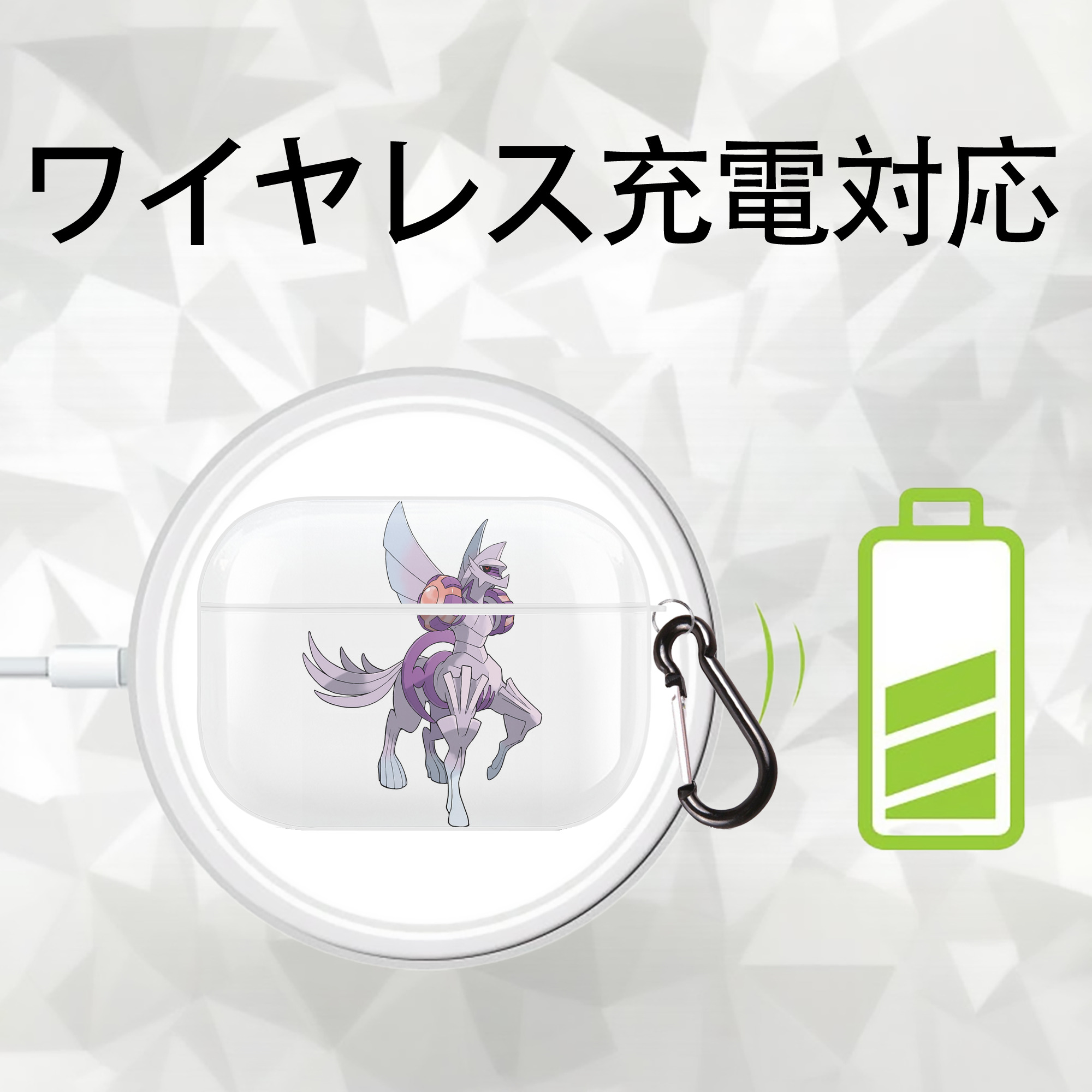 ポケットモンスター Pokémon 【AirPods Pro用】ハードシェル保護ケース 耐衝撃・防指紋・カラビナ付き商品仕様