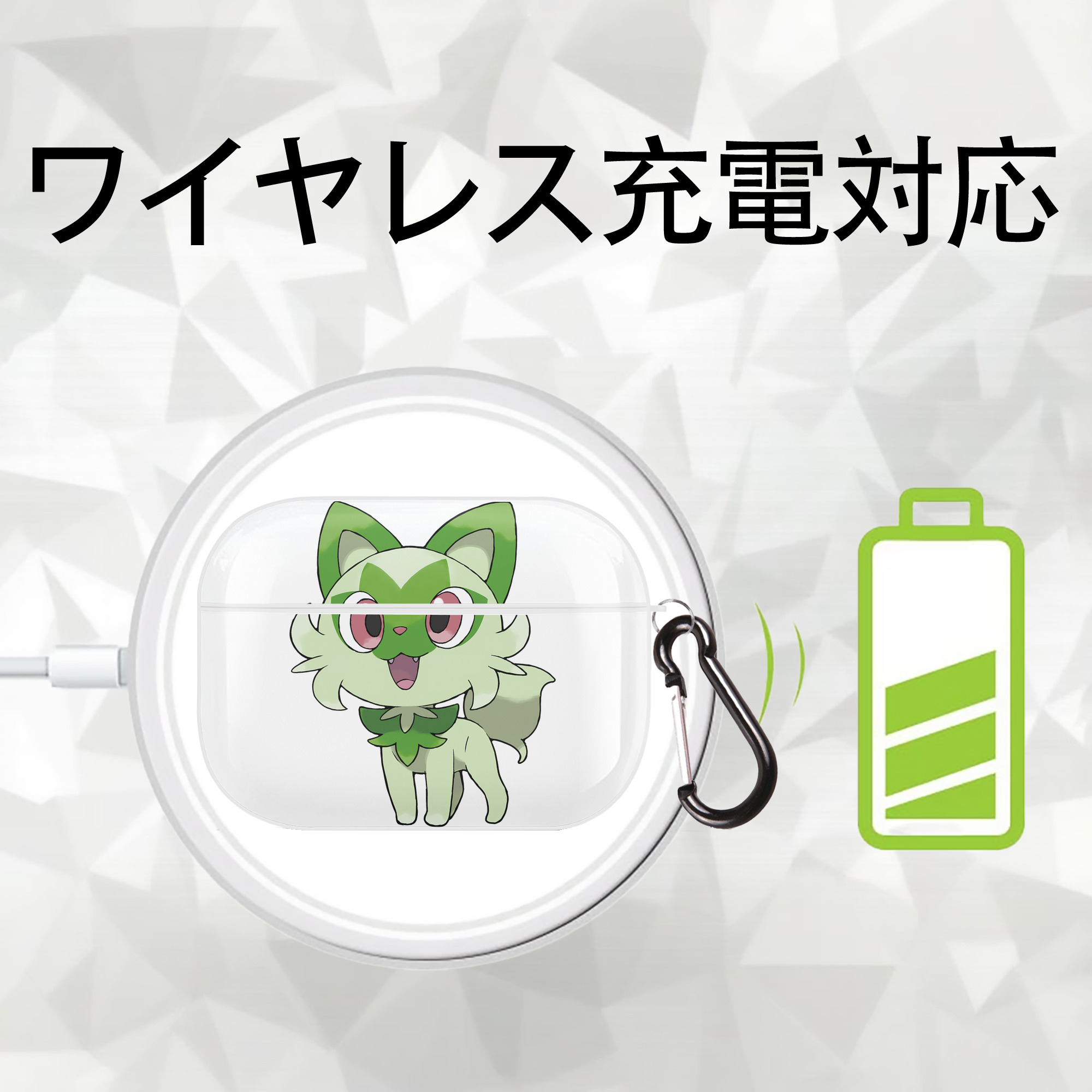 ポケットモンスター Pokémon 【AirPods Pro用】ハードシェル保護ケース 耐衝撃・防指紋・カラビナ付き商品仕様