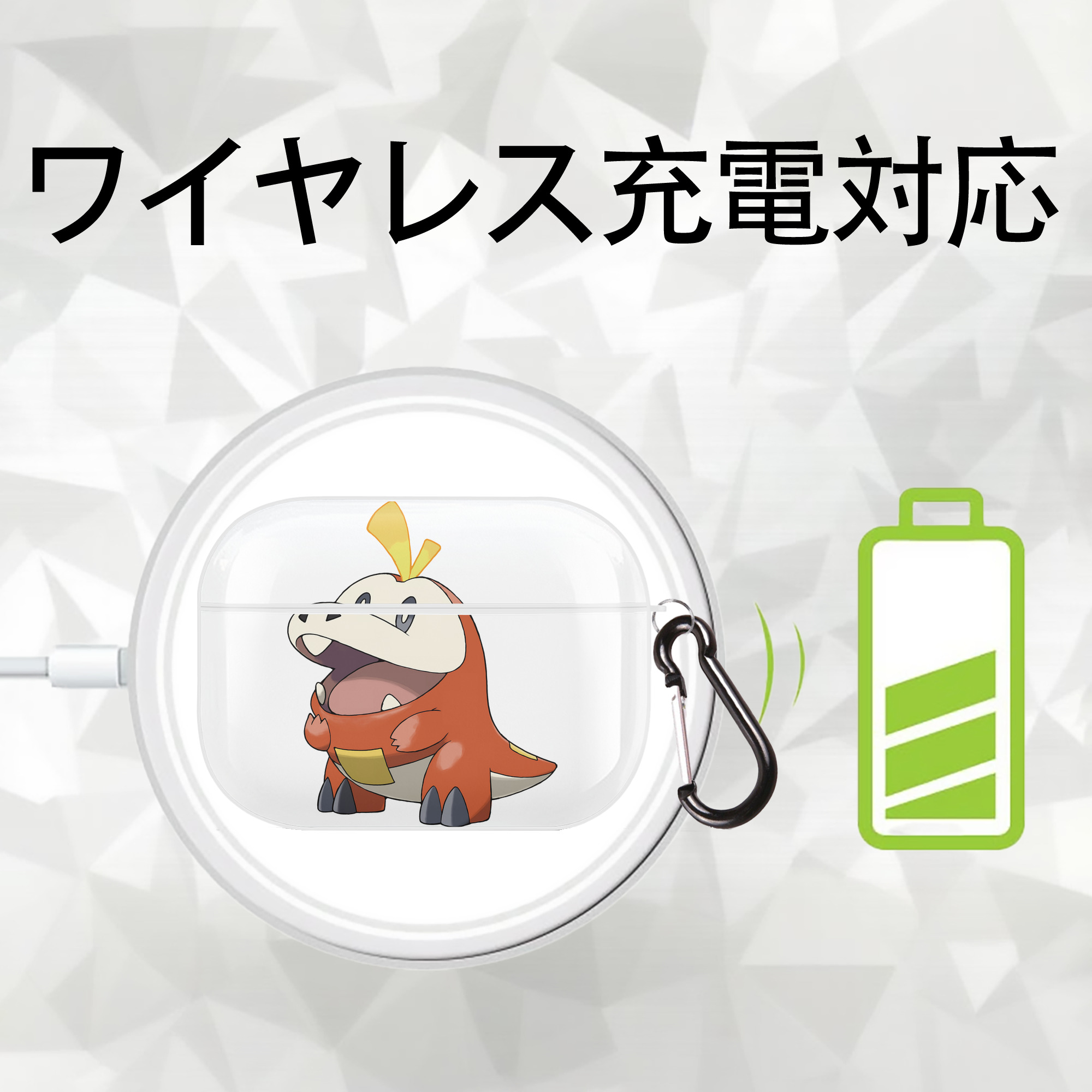 ポケットモンスター Pokémon 【AirPods Pro用】ハードシェル保護ケース 耐衝撃・防指紋・カラビナ付き商品仕様