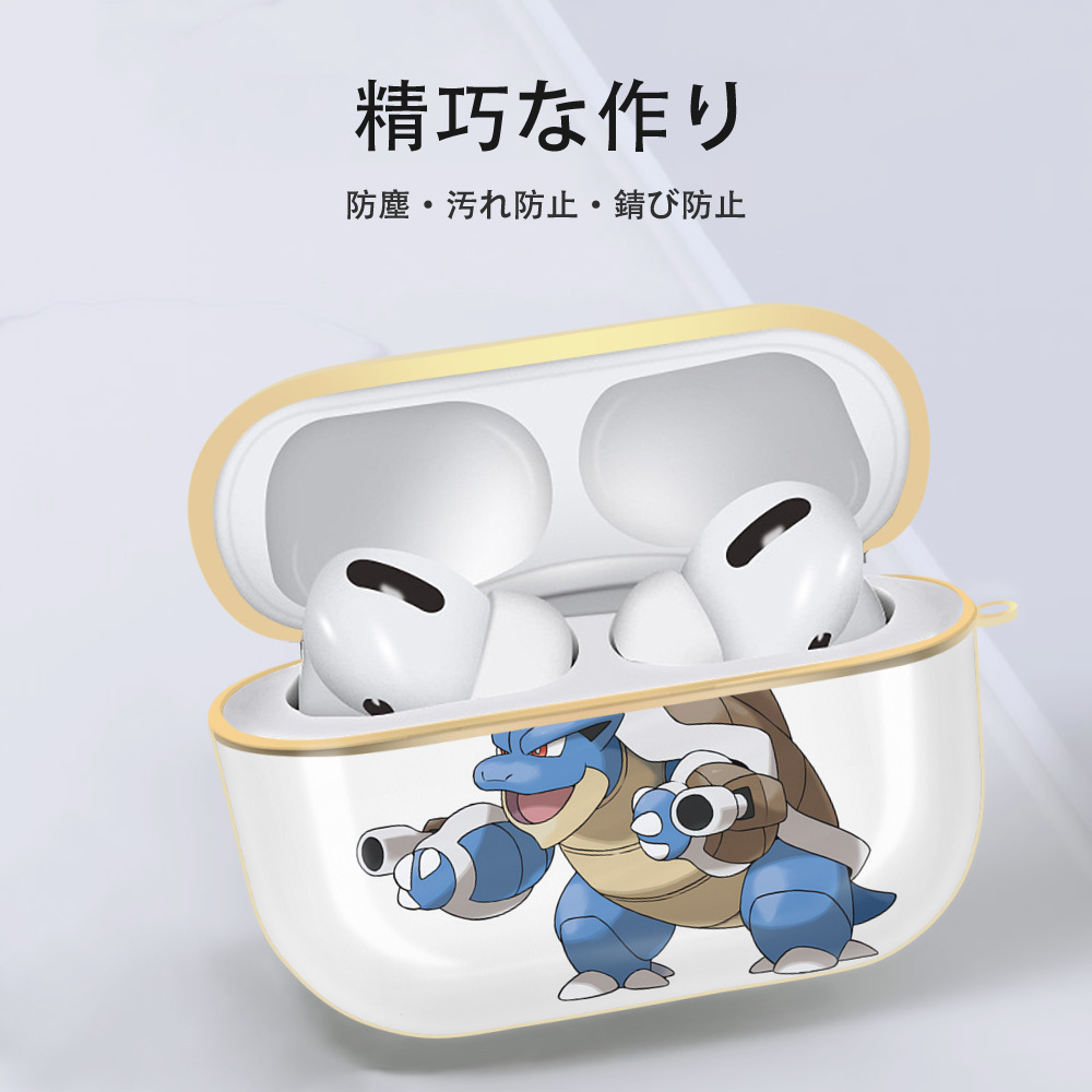 ポケットモンスター Pokémon 【AirPods Pro用】ハードシェル保護ケース｜耐衝撃・防指紋・カラビナ付き商品仕様