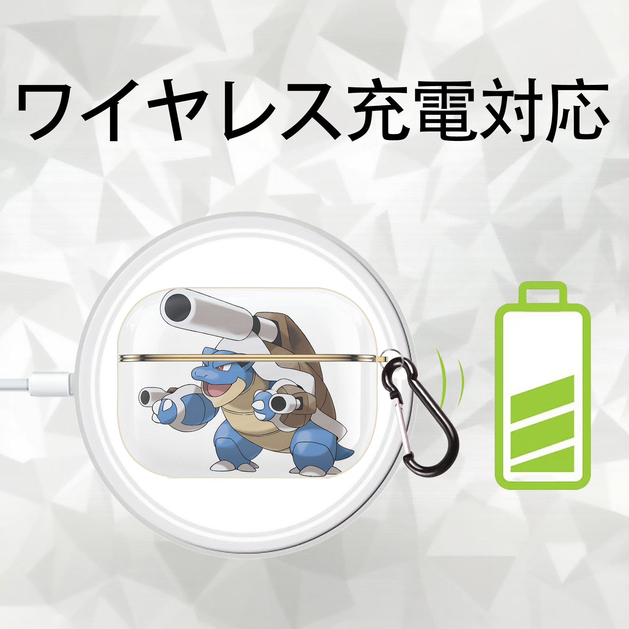 ポケットモンスター Pokémon 【AirPods Pro用】ハードシェル保護ケース｜耐衝撃・防指紋・カラビナ付き商品仕様
