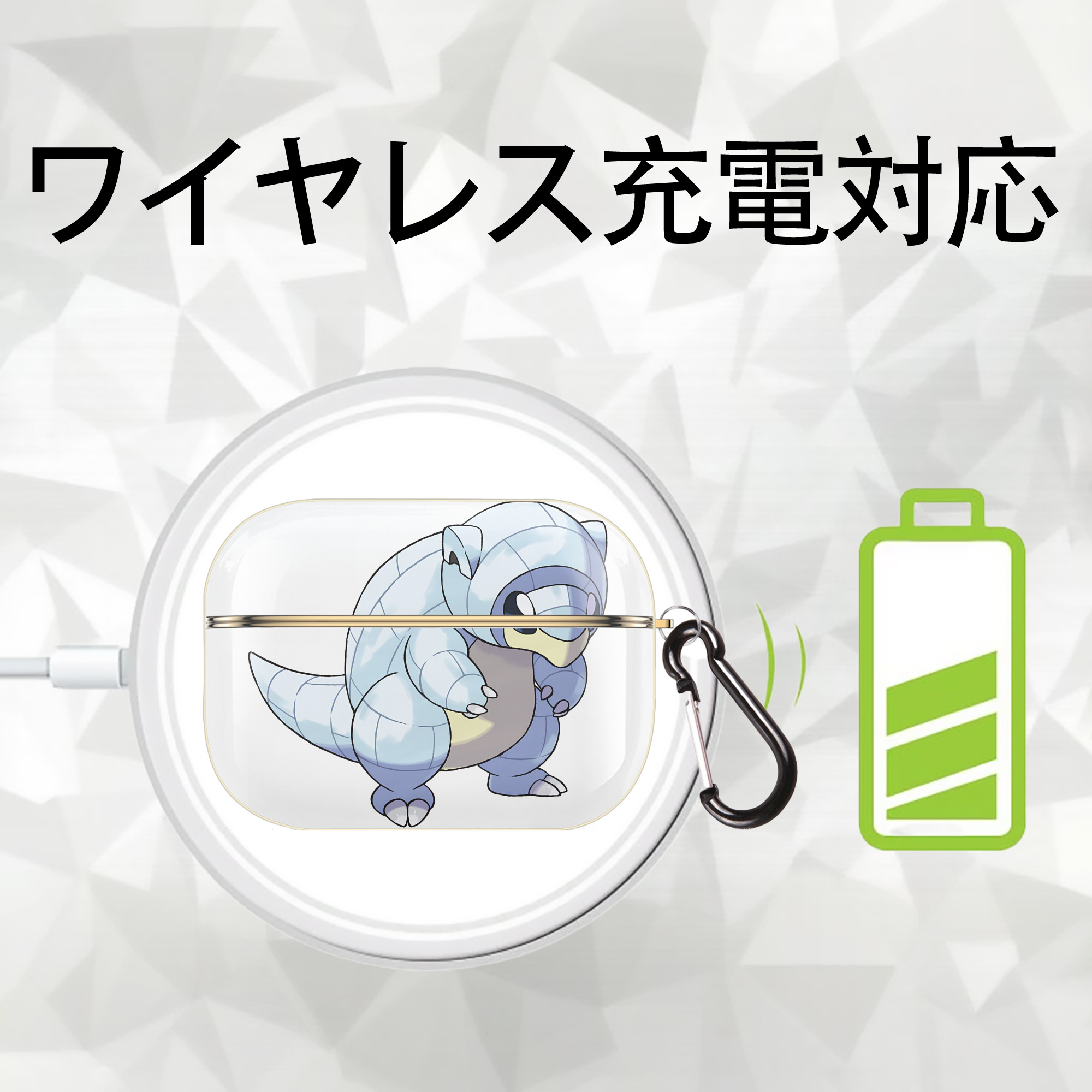 ポケットモンスター Pokémon 【AirPods Pro用】ハードシェル保護ケース｜耐衝撃・防指紋・カラビナ付き商品仕様