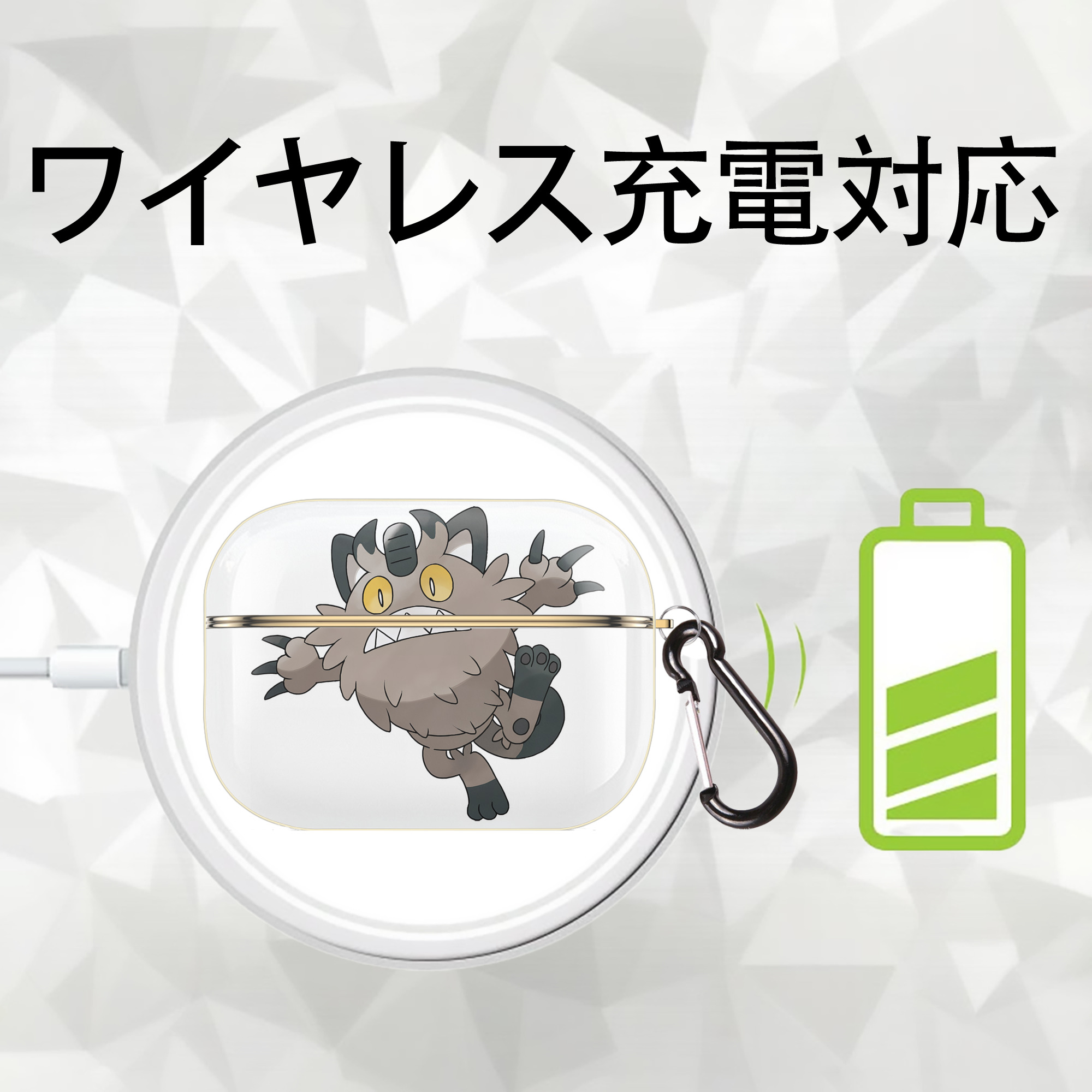 ポケットモンスター Pokémon 【AirPods Pro用】ハードシェル保護ケース｜耐衝撃・防指紋・カラビナ付き商品仕様
