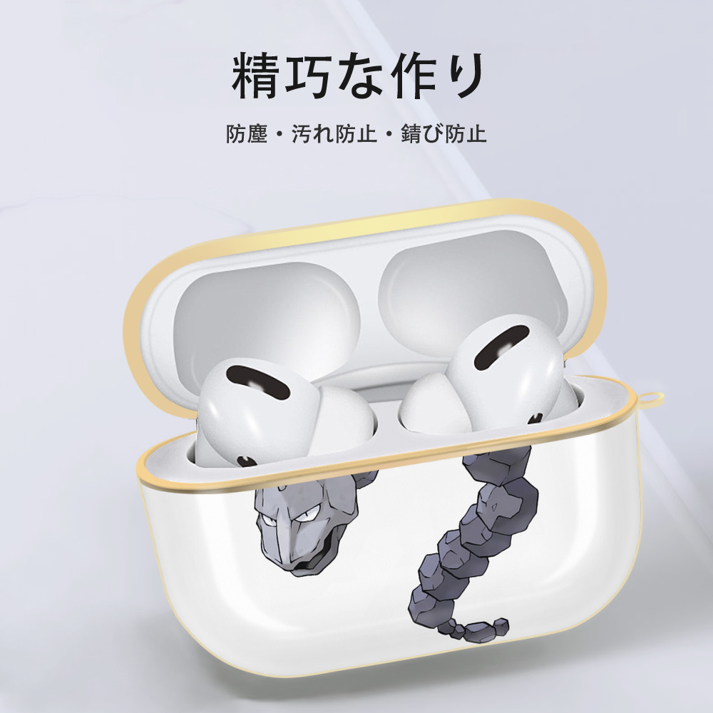 ポケットモンスター Pokémon 【AirPods Pro用】ハードシェル保護ケース｜耐衝撃・防指紋・カラビナ付き商品仕様