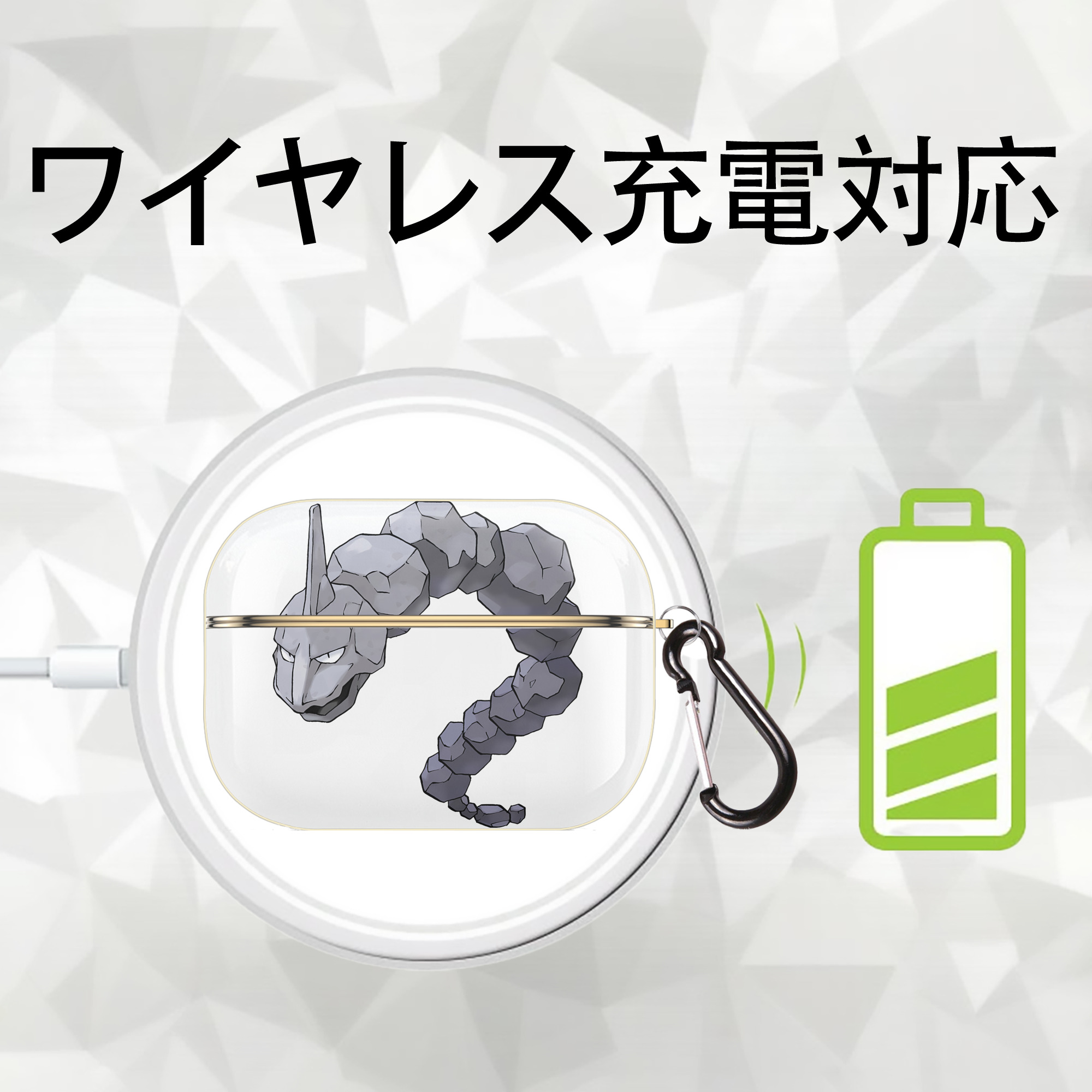 ポケットモンスター Pokémon 【AirPods Pro用】ハードシェル保護ケース｜耐衝撃・防指紋・カラビナ付き商品仕様