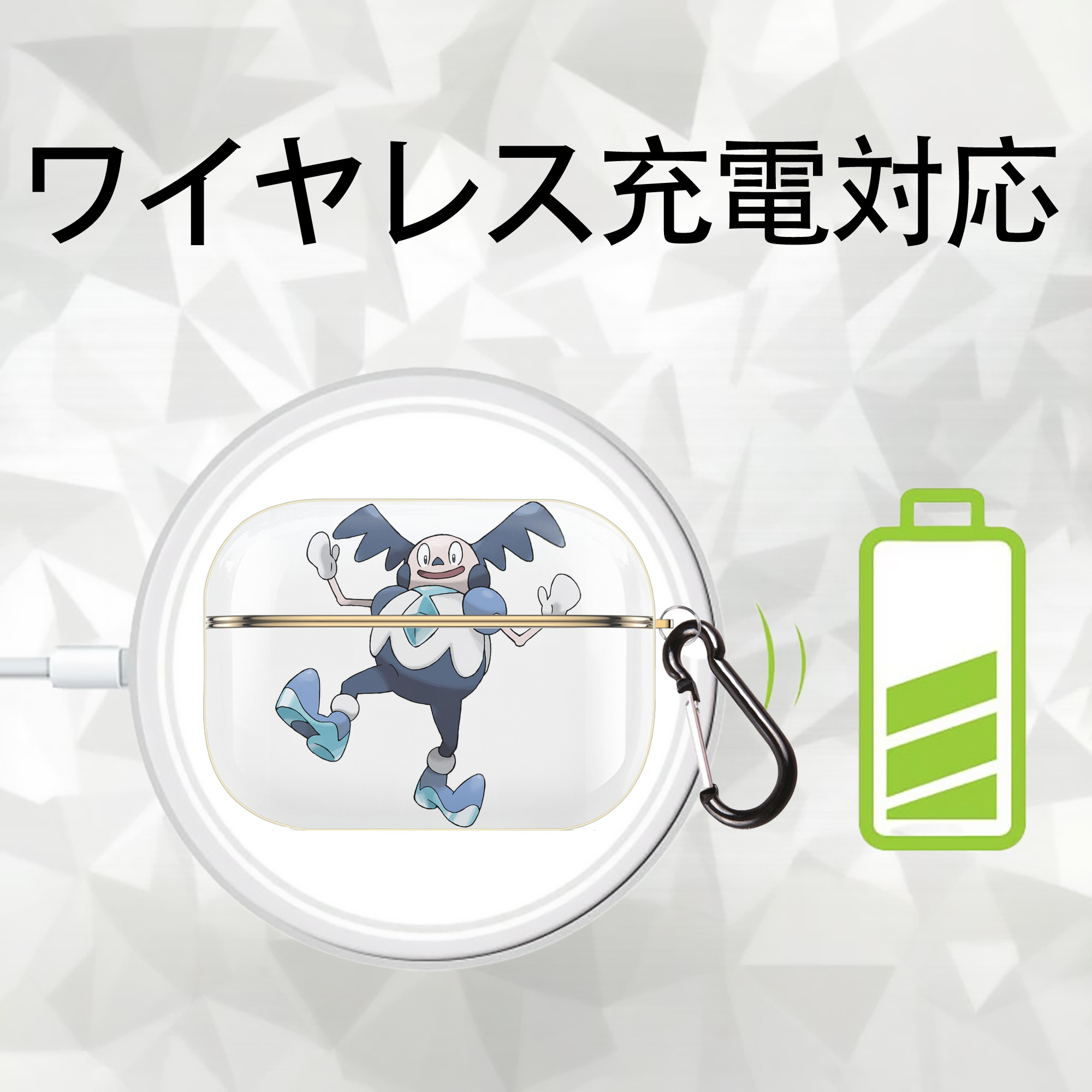 ポケットモンスター Pokémon 【AirPods Pro用】ハードシェル保護ケース｜耐衝撃・防指紋・カラビナ付き商品仕様