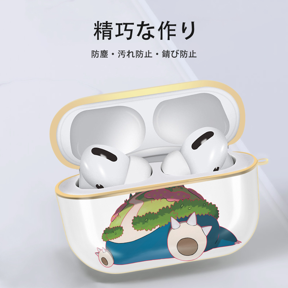ポケットモンスター Pokémon 【AirPods Pro用】ハードシェル保護ケース｜耐衝撃・防指紋・カラビナ付き商品仕様