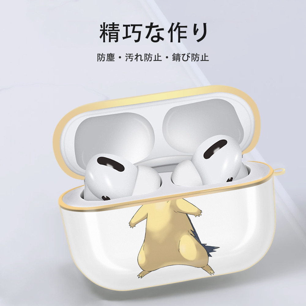 ポケットモンスター Pokémon 【AirPods Pro用】ハードシェル保護ケース｜耐衝撃・防指紋・カラビナ付き商品仕様