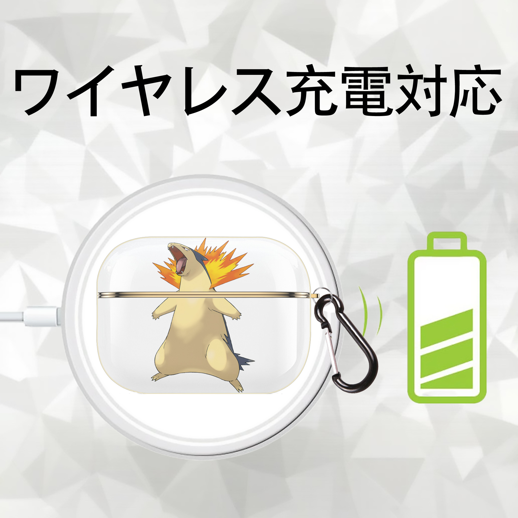ポケットモンスター Pokémon 【AirPods Pro用】ハードシェル保護ケース｜耐衝撃・防指紋・カラビナ付き商品仕様
