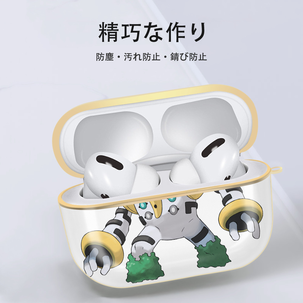 ポケットモンスター Pokémon 【AirPods Pro用】ハードシェル保護ケース｜耐衝撃・防指紋・カラビナ付き商品仕様
