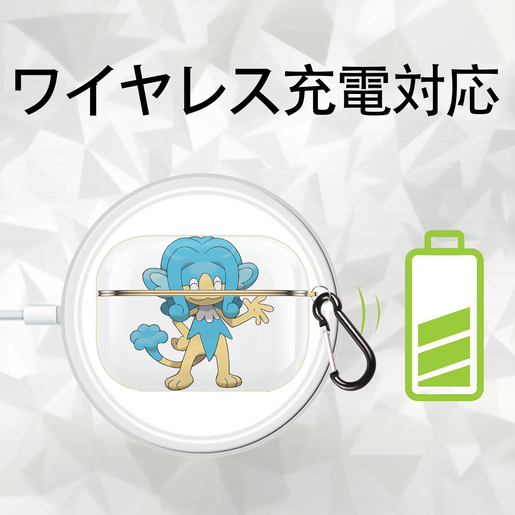 ポケットモンスター Pokémon 【AirPods Pro用】ハードシェル保護ケース｜耐衝撃・防指紋・カラビナ付き商品仕様