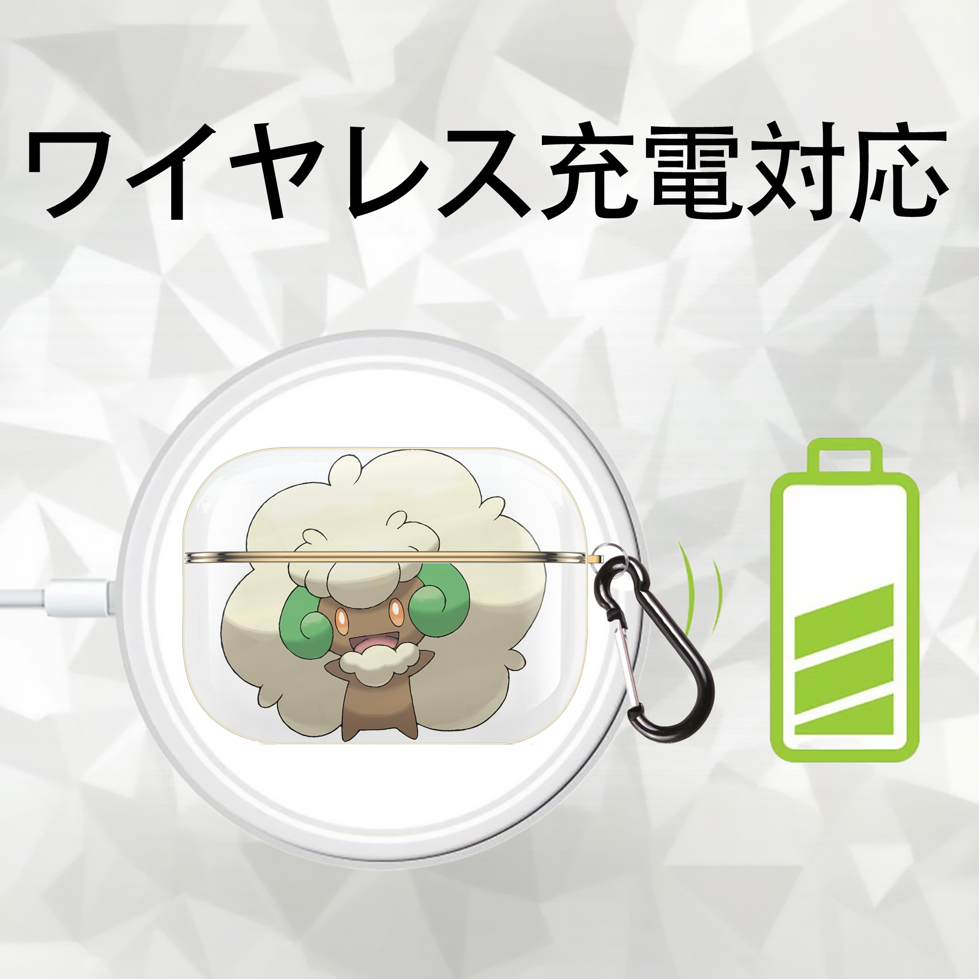 ポケットモンスター Pokémon 【AirPods Pro用】ハードシェル保護ケース｜耐衝撃・防指紋・カラビナ付き商品仕様