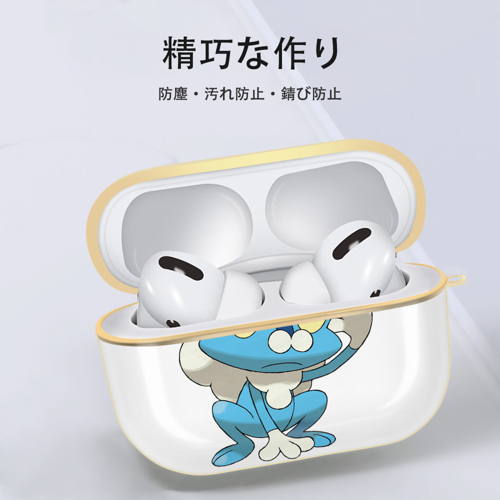 ポケットモンスター Pokémon 【AirPods Pro用】ハードシェル保護ケース｜耐衝撃・防指紋・カラビナ付き商品仕様