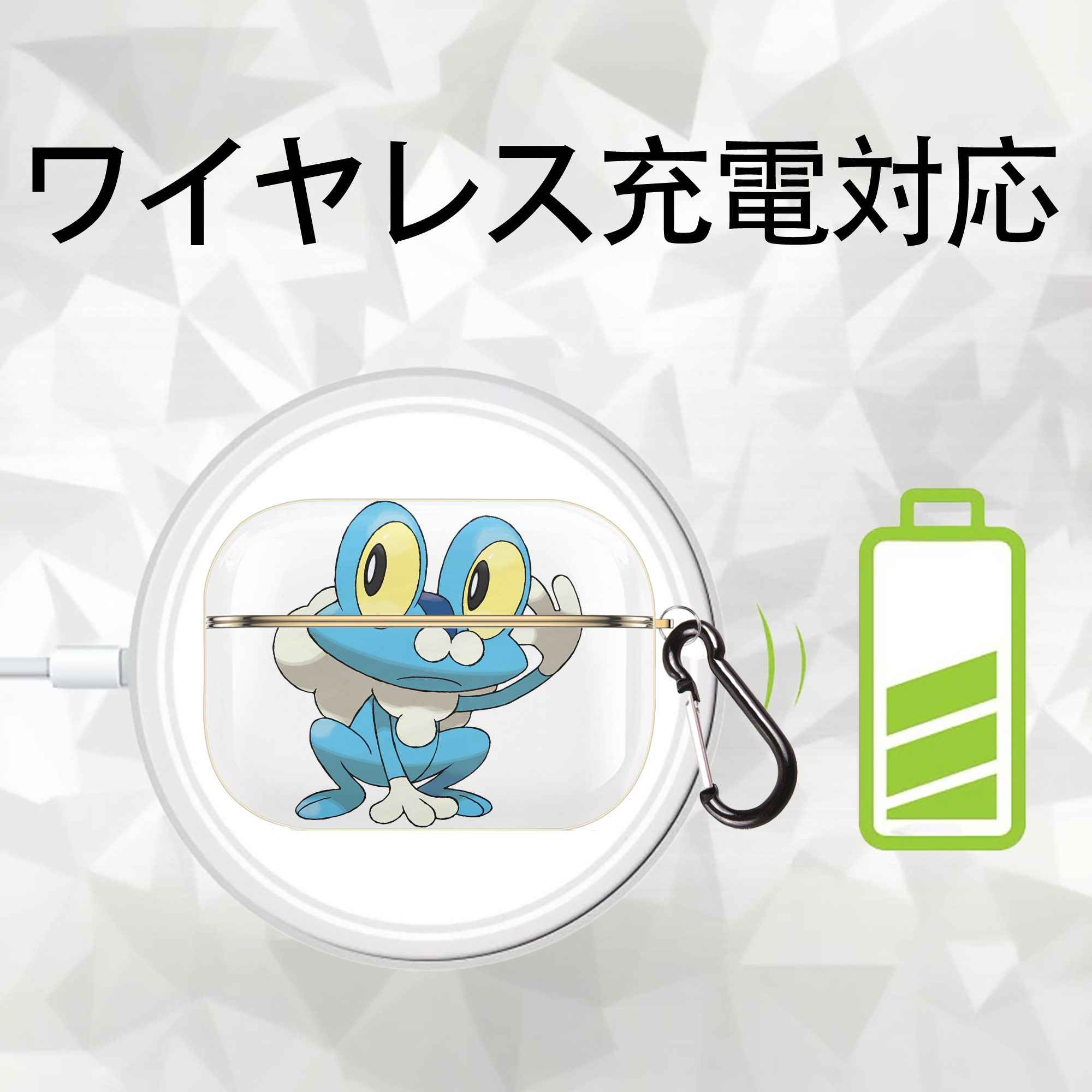 ポケットモンスター Pokémon 【AirPods Pro用】ハードシェル保護ケース｜耐衝撃・防指紋・カラビナ付き商品仕様