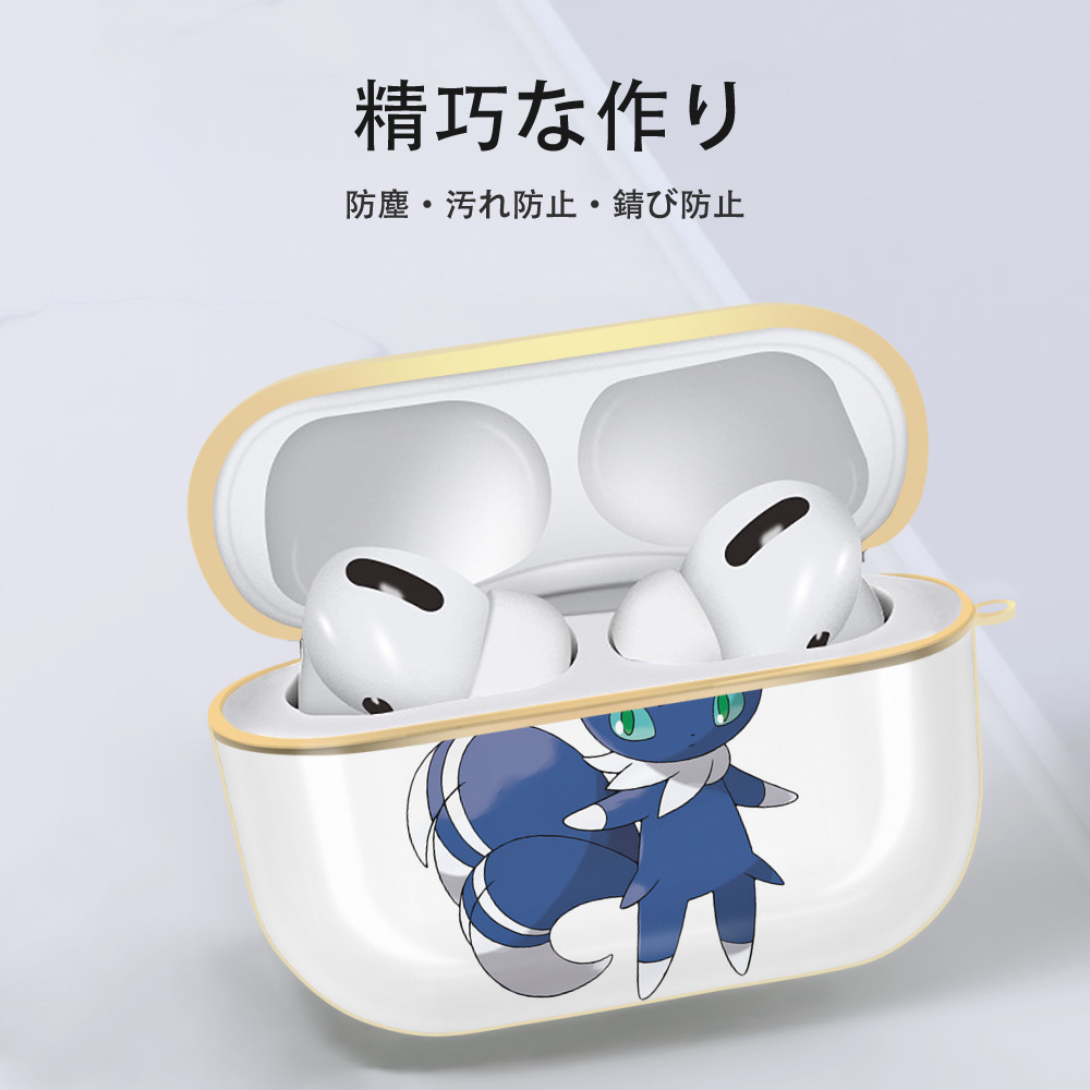 ポケットモンスター Pokémon 【AirPods Pro用】ハードシェル保護ケース｜耐衝撃・防指紋・カラビナ付き商品仕様
