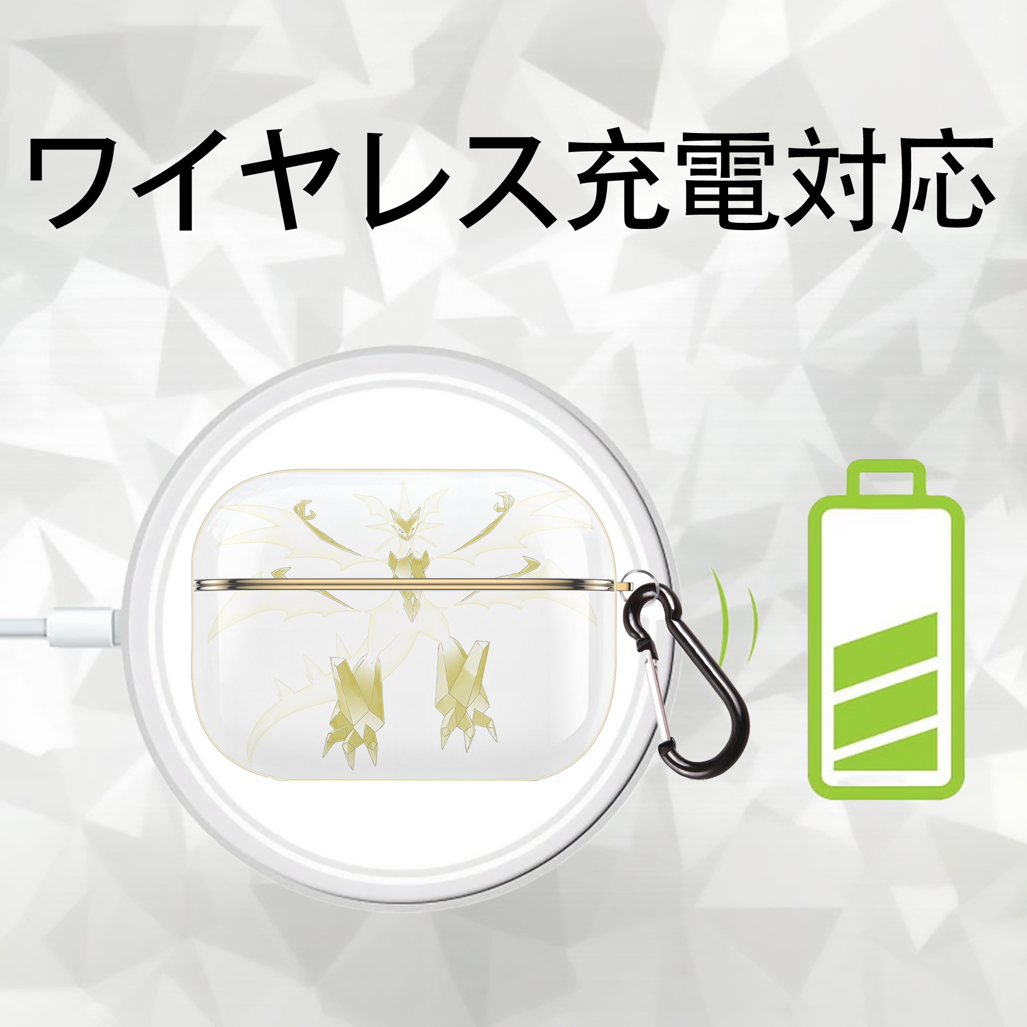 ポケットモンスター Pokémon 【AirPods Pro用】ハードシェル保護ケース｜耐衝撃・防指紋・カラビナ付き商品仕様