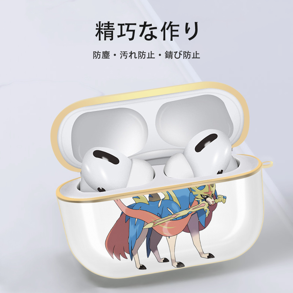 ポケットモンスター Pokémon 【AirPods Pro用】ハードシェル保護ケース｜耐衝撃・防指紋・カラビナ付き商品仕様