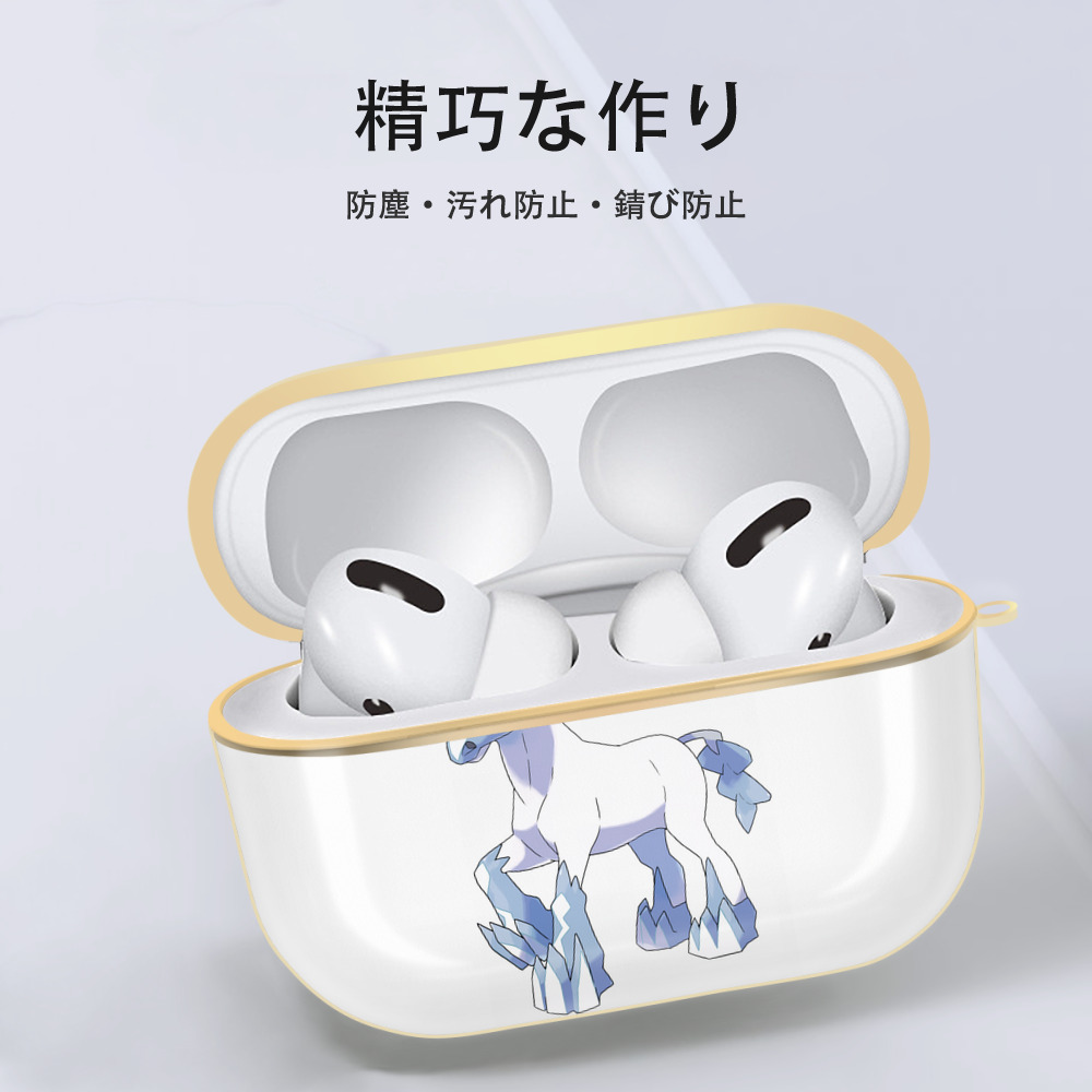 ポケットモンスター Pokémon 【AirPods Pro用】ハードシェル保護ケース｜耐衝撃・防指紋・カラビナ付き商品仕様