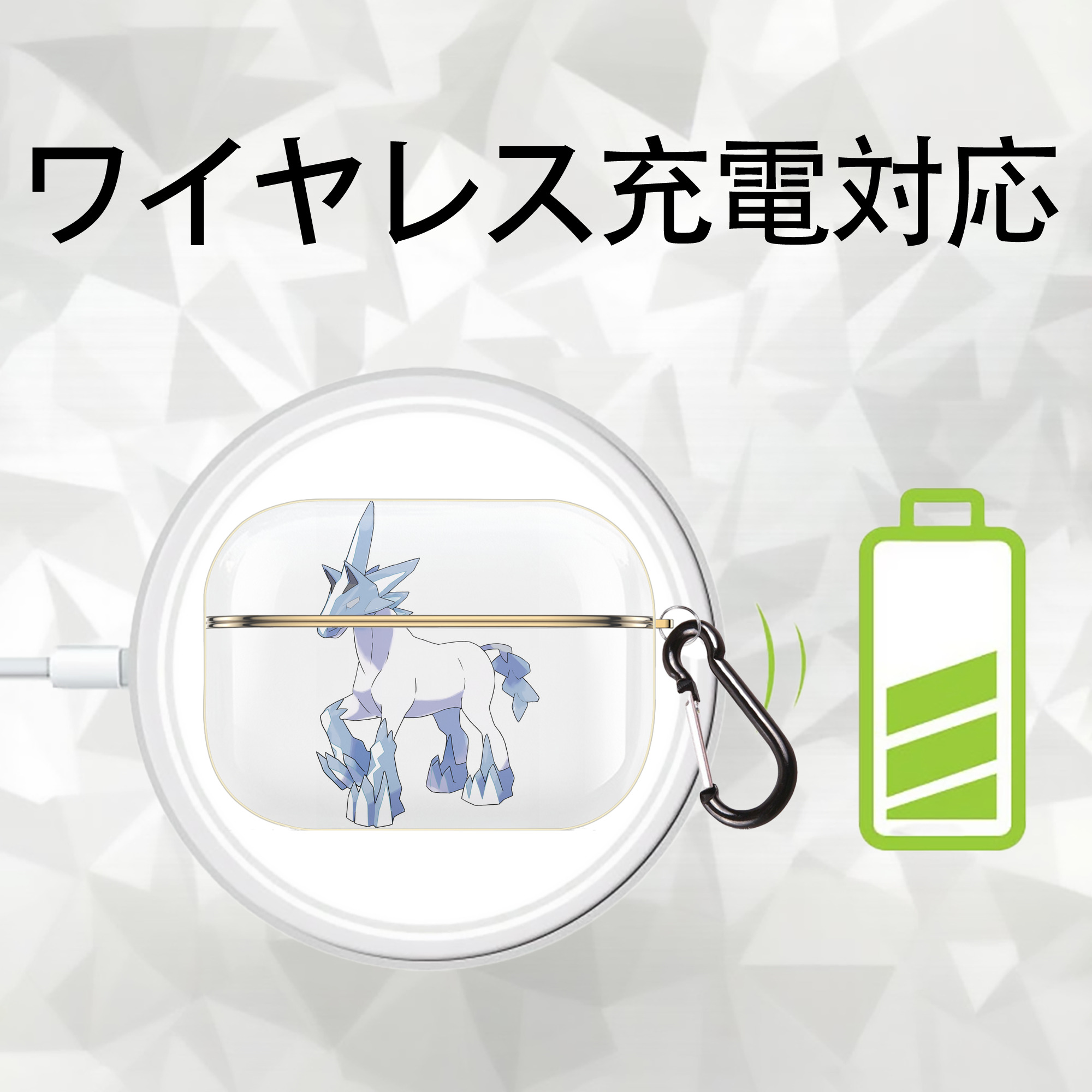 ポケットモンスター Pokémon 【AirPods Pro用】ハードシェル保護ケース｜耐衝撃・防指紋・カラビナ付き商品仕様