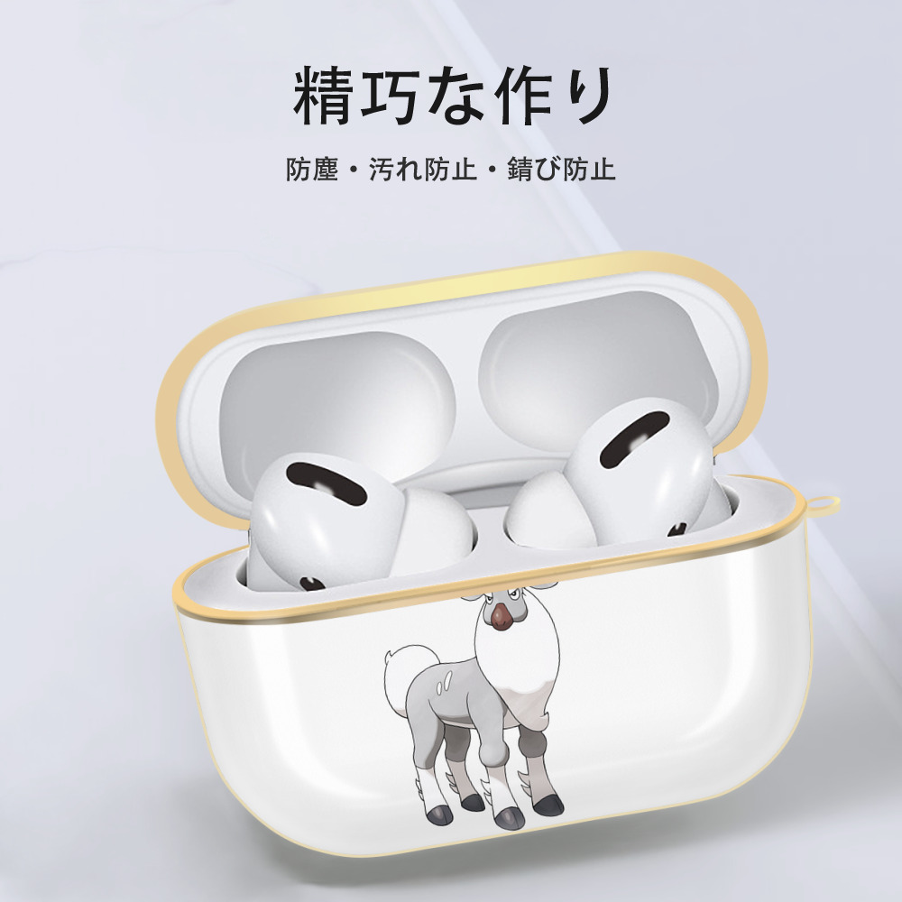 ポケットモンスター Pokémon 【AirPods Pro用】ハードシェル保護ケース｜耐衝撃・防指紋・カラビナ付き商品仕様