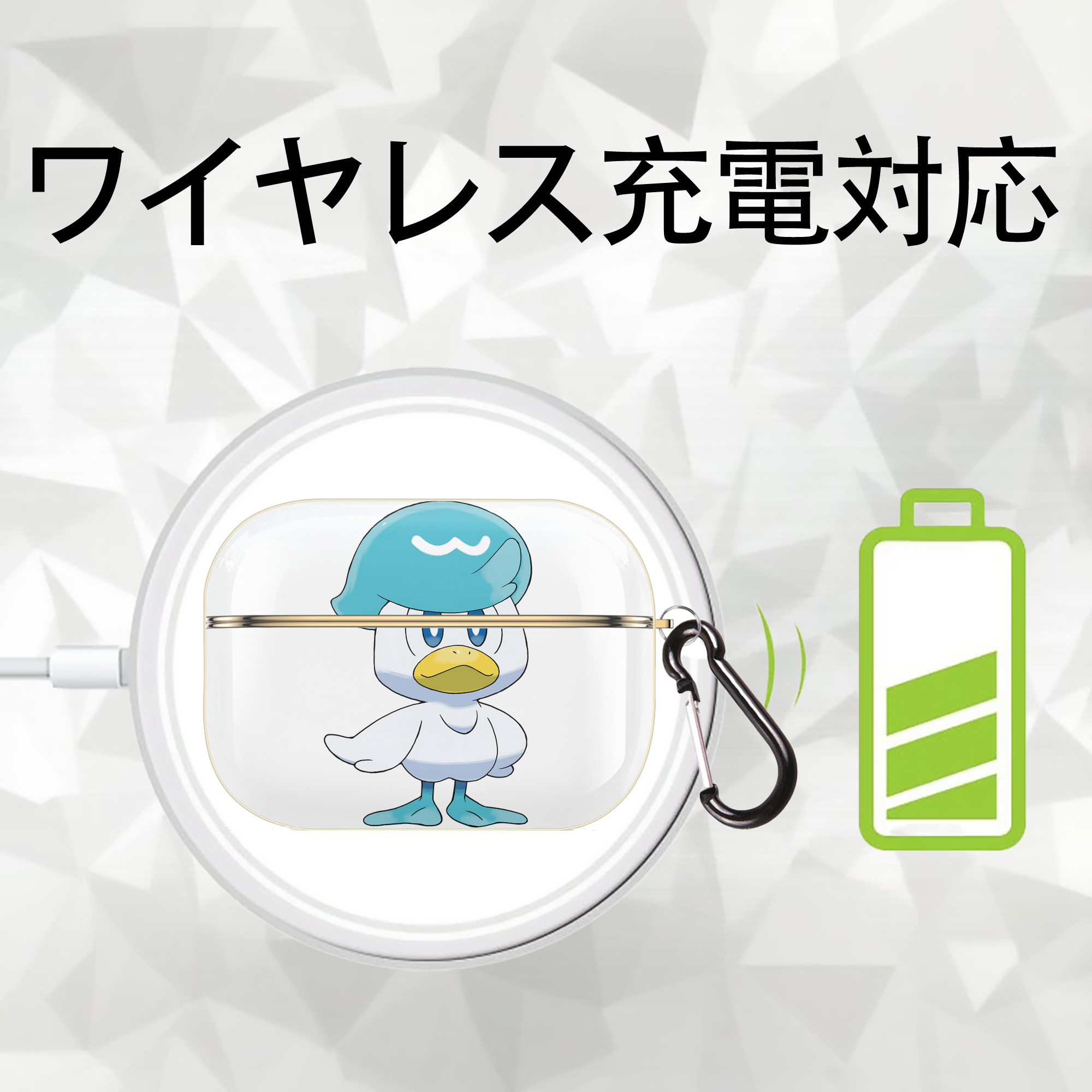ポケットモンスター Pokémon 【AirPods Pro用】ハードシェル保護ケース｜耐衝撃・防指紋・カラビナ付き商品仕様