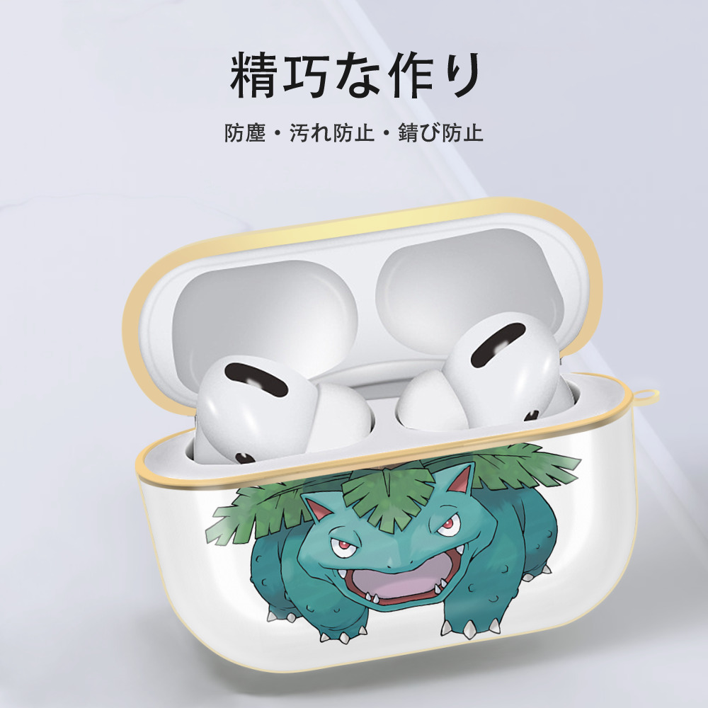 ポケットモンスター Pokémon 【AirPods Pro用】ハードシェル保護ケース｜耐衝撃・防指紋・カラビナ付き商品仕様