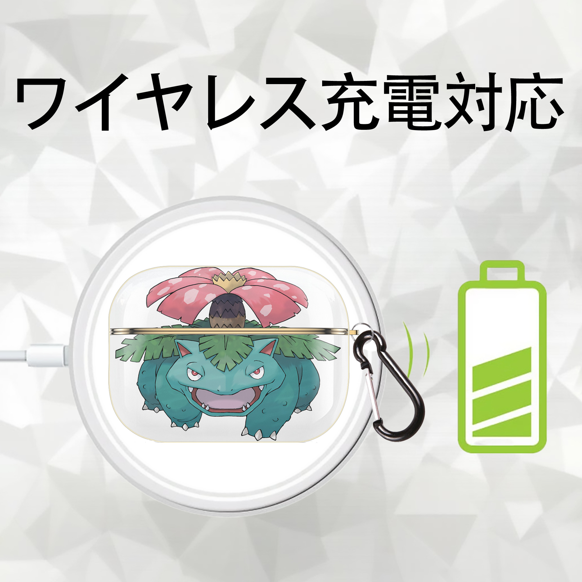 ポケットモンスター Pokémon 【AirPods Pro用】ハードシェル保護ケース｜耐衝撃・防指紋・カラビナ付き商品仕様