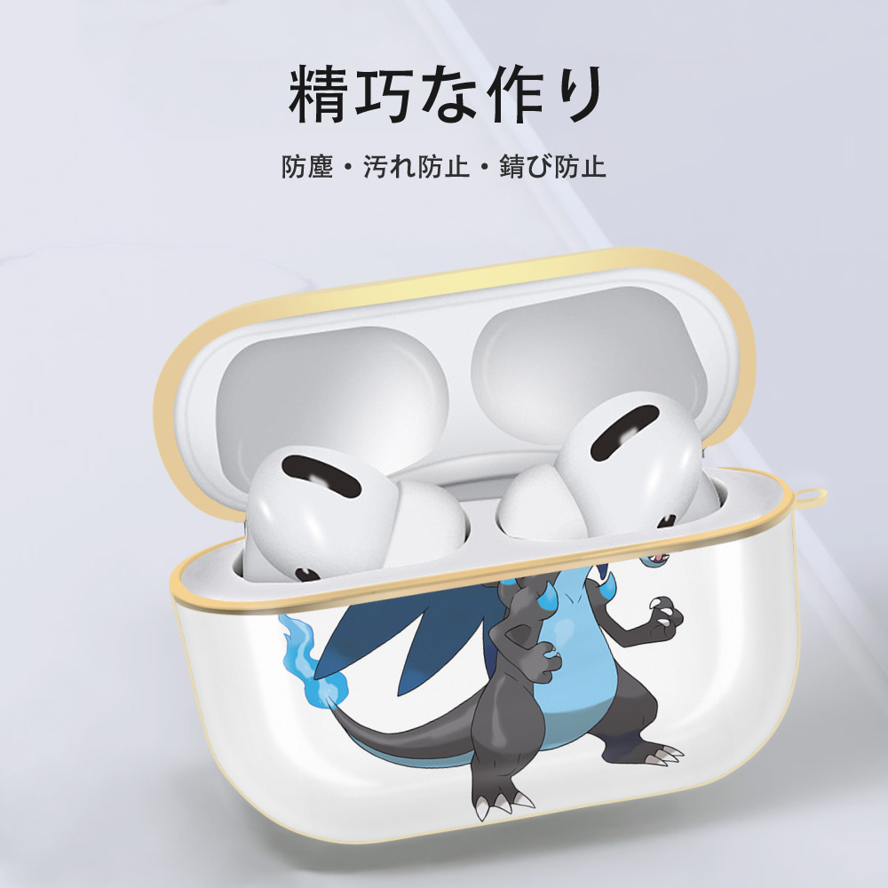 ポケットモンスター Pokémon 【AirPods Pro用】ハードシェル保護ケース｜耐衝撃・防指紋・カラビナ付き商品仕様