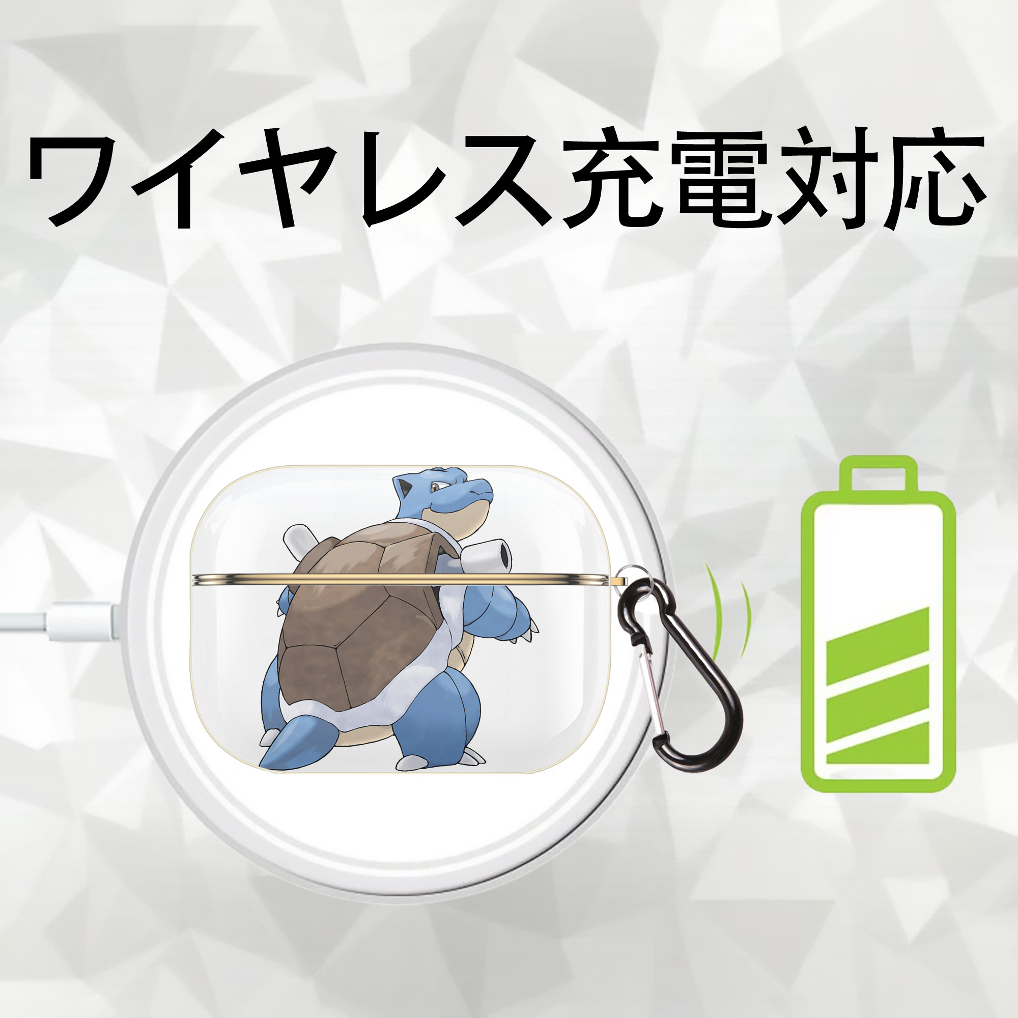ポケットモンスター Pokémon 【AirPods Pro用】ハードシェル保護ケース｜耐衝撃・防指紋・カラビナ付き商品仕様