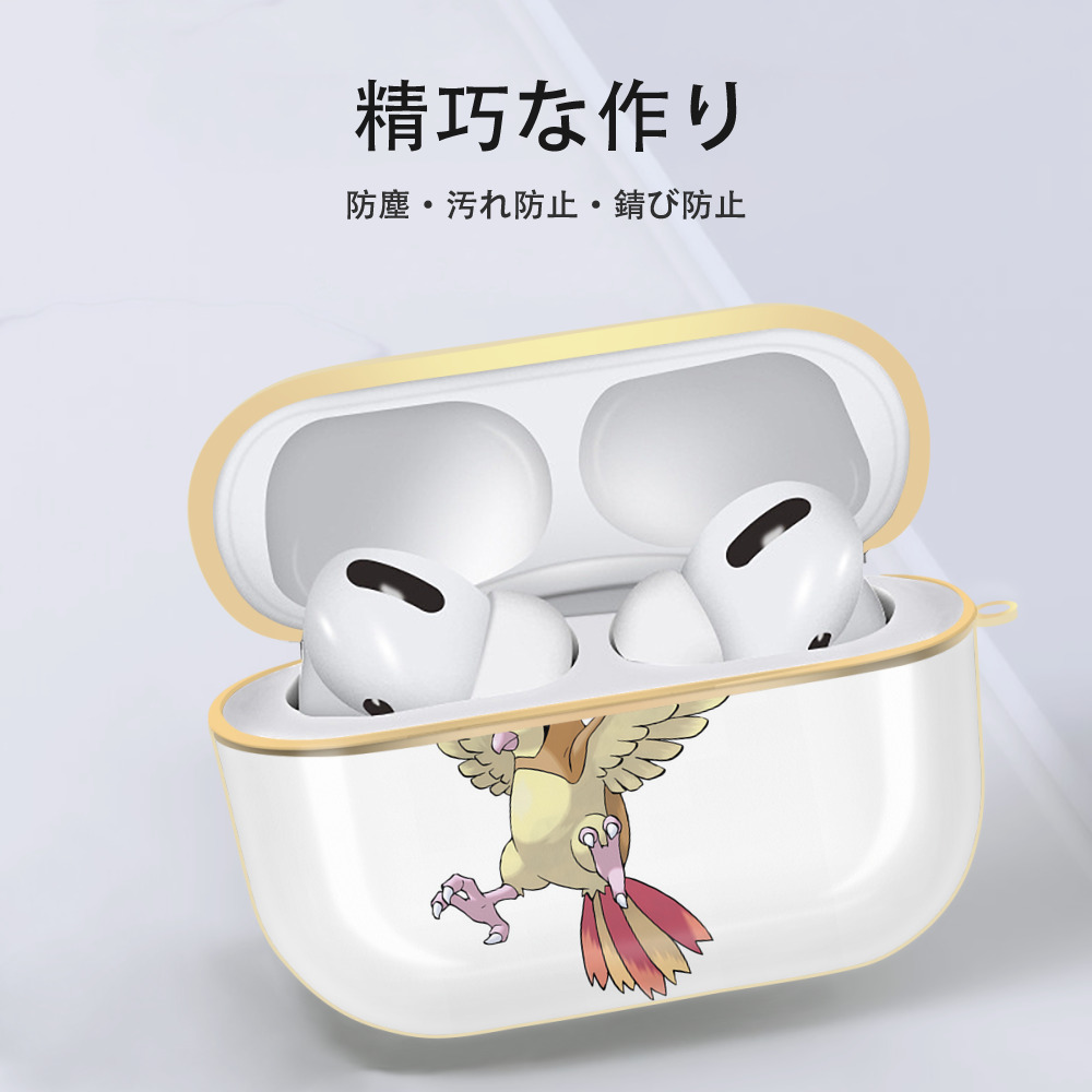 ポケットモンスター Pokémon 【AirPods Pro用】ハードシェル保護ケース｜耐衝撃・防指紋・カラビナ付き商品仕様