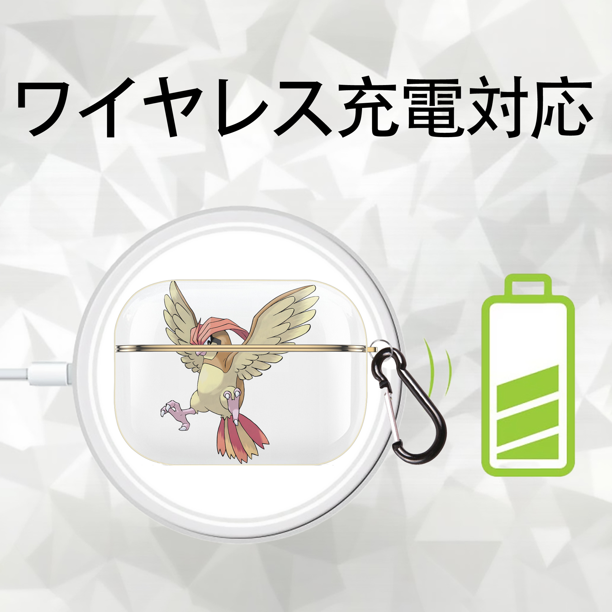ポケットモンスター Pokémon 【AirPods Pro用】ハードシェル保護ケース｜耐衝撃・防指紋・カラビナ付き商品仕様