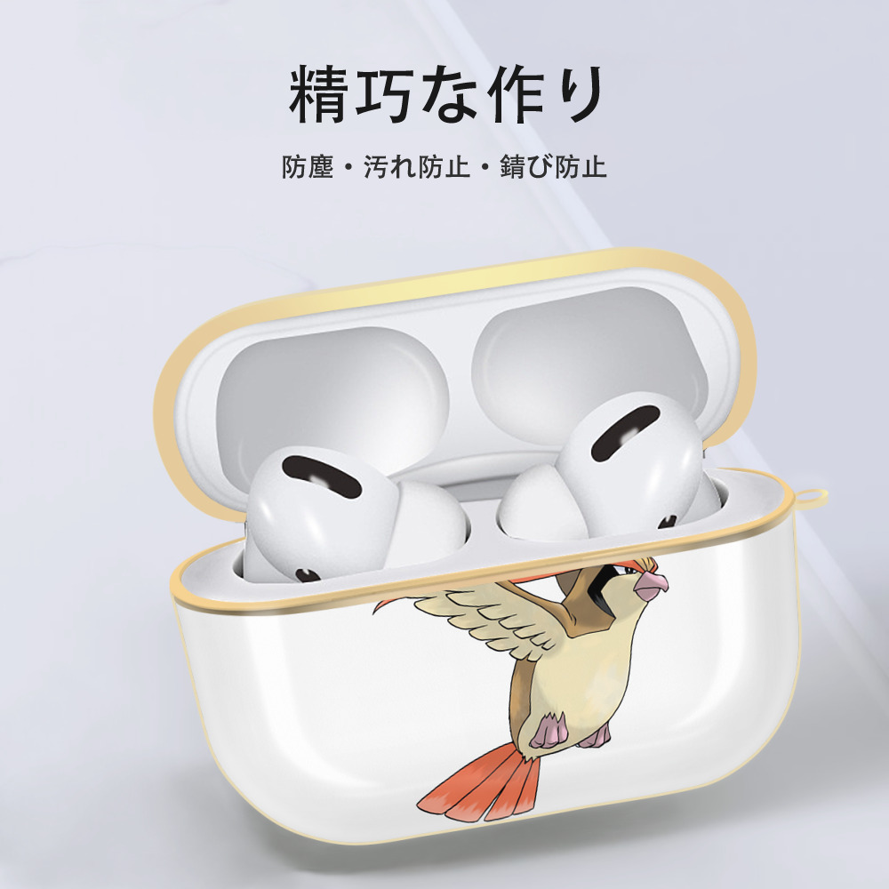 ポケットモンスター Pokémon 【AirPods Pro用】ハードシェル保護ケース｜耐衝撃・防指紋・カラビナ付き商品仕様