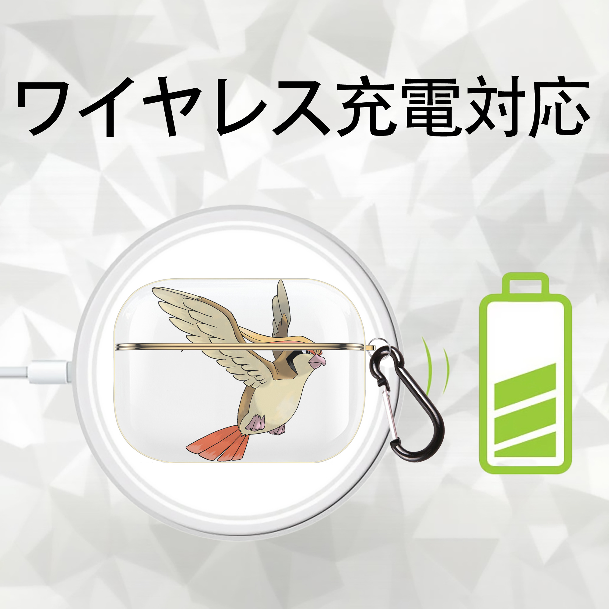 ポケットモンスター Pokémon 【AirPods Pro用】ハードシェル保護ケース｜耐衝撃・防指紋・カラビナ付き商品仕様