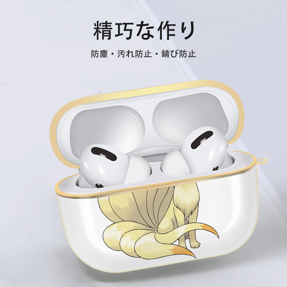 ポケットモンスター Pokémon 【AirPods Pro用】ハードシェル保護ケース｜耐衝撃・防指紋・カラビナ付き商品仕様