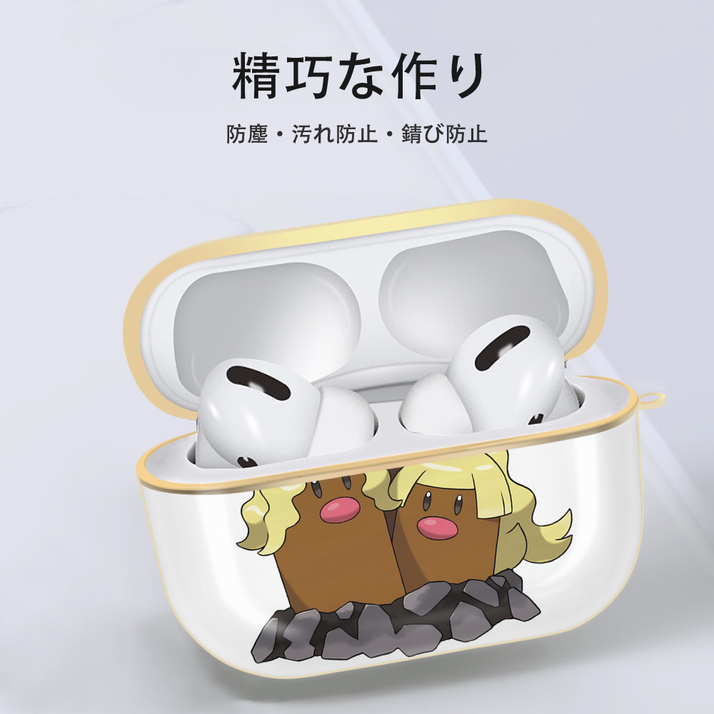 ポケットモンスター Pokémon 【AirPods Pro用】ハードシェル保護ケース｜耐衝撃・防指紋・カラビナ付き商品仕様