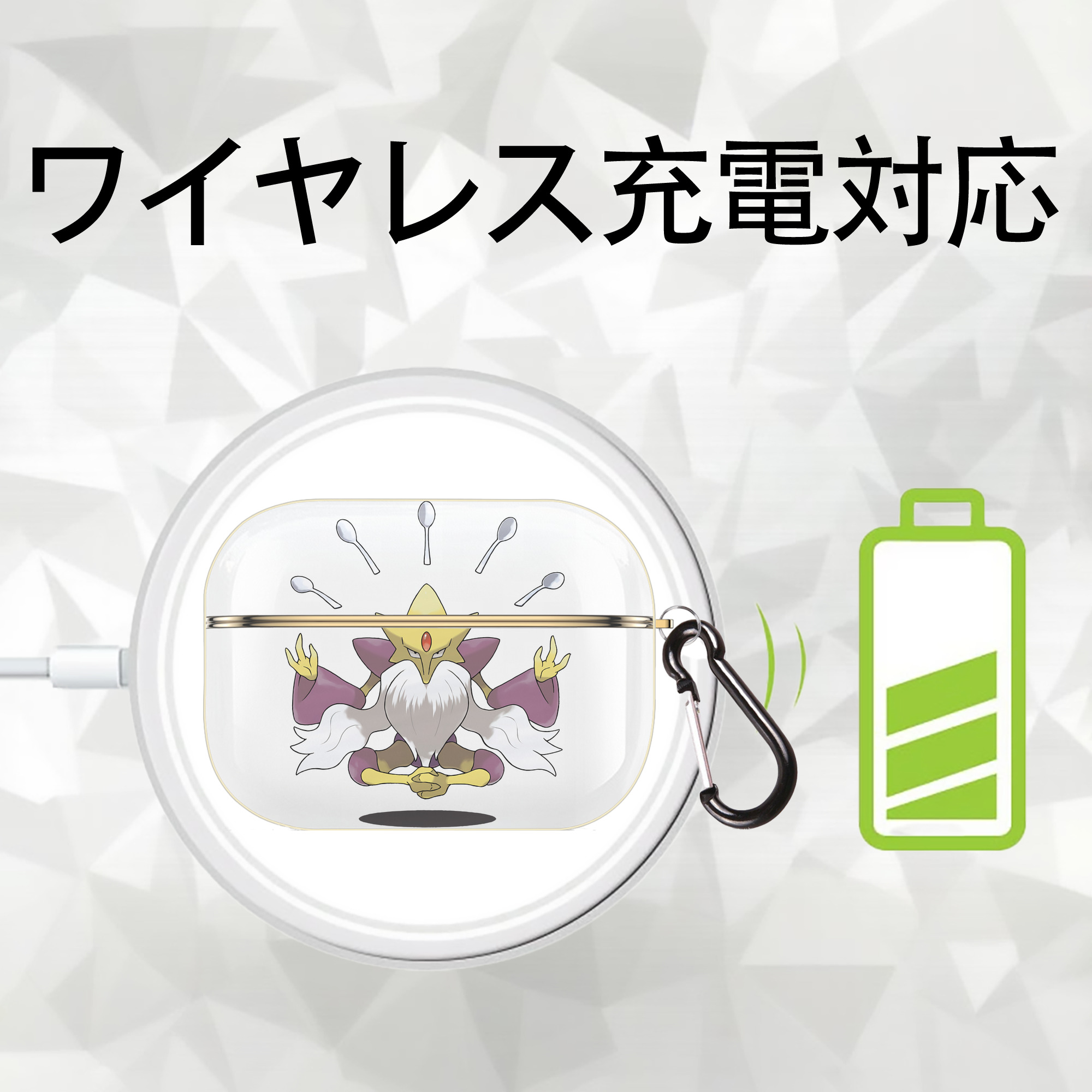 ポケットモンスター Pokémon 【AirPods Pro用】ハードシェル保護ケース｜耐衝撃・防指紋・カラビナ付き商品仕様