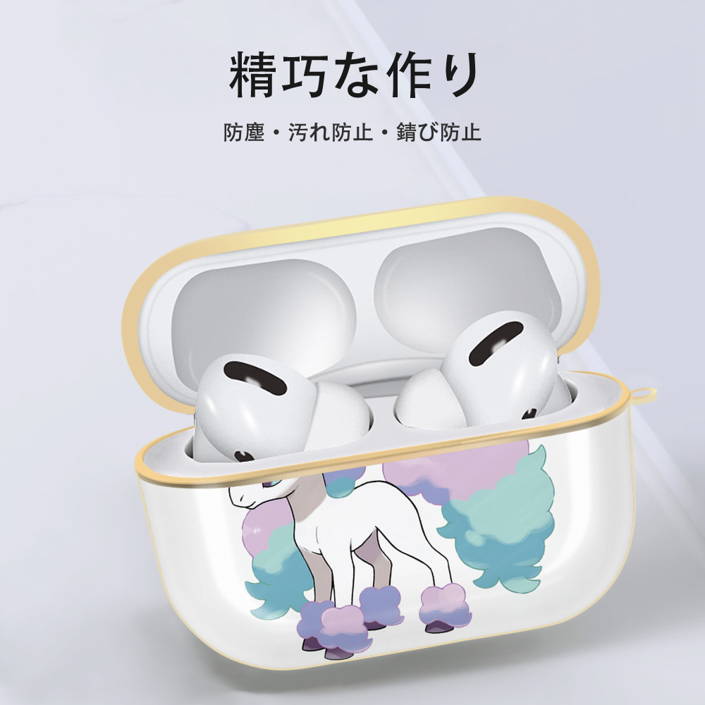 ポケットモンスター Pokémon 【AirPods Pro用】ハードシェル保護ケース｜耐衝撃・防指紋・カラビナ付き商品仕様