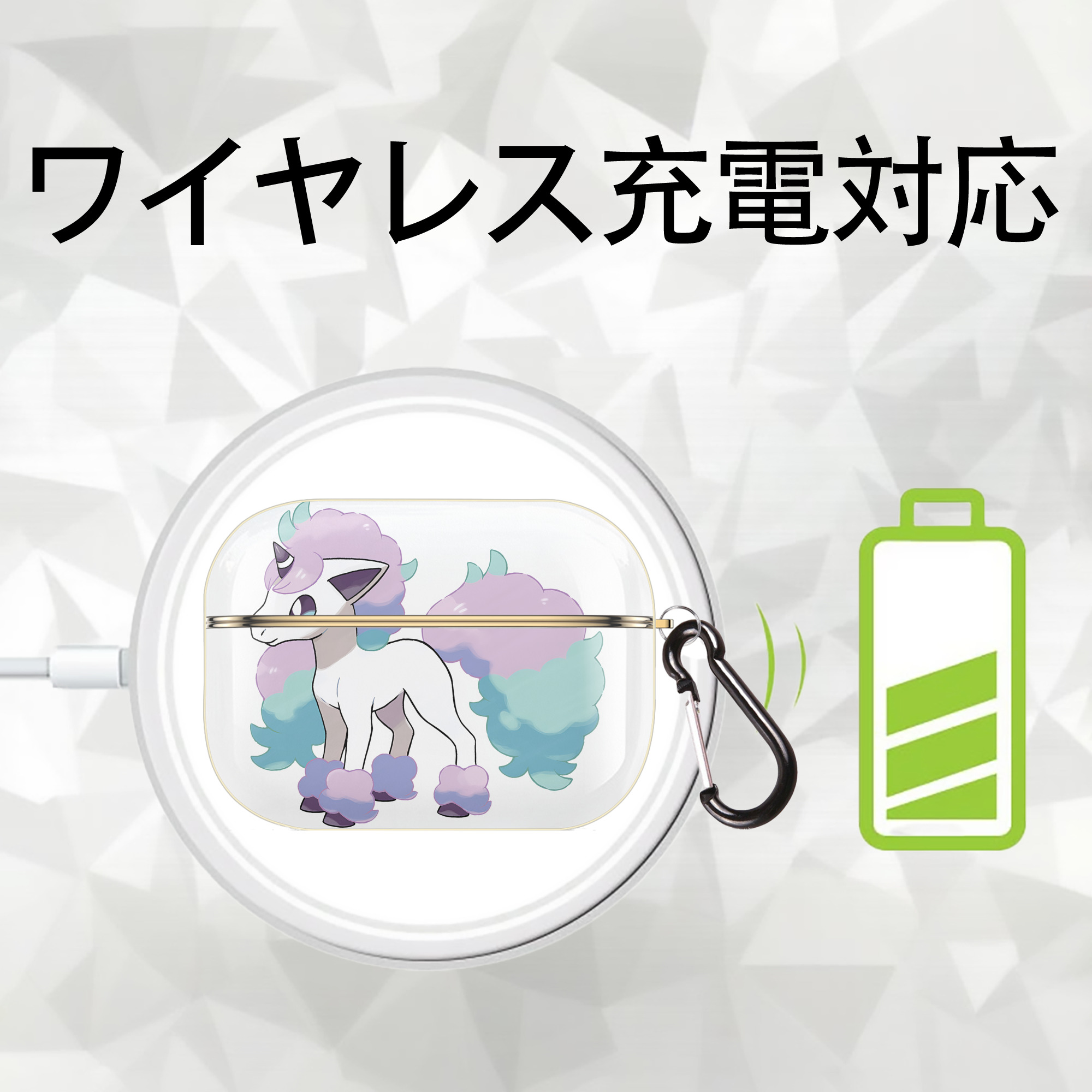 ポケットモンスター Pokémon 【AirPods Pro用】ハードシェル保護ケース｜耐衝撃・防指紋・カラビナ付き商品仕様