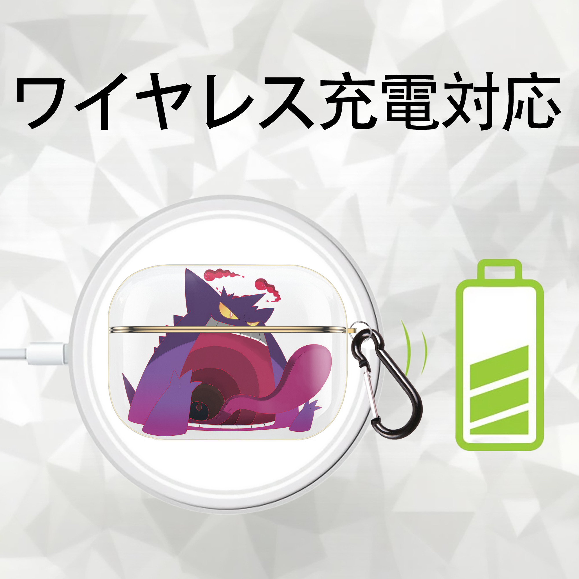 ポケットモンスター Pokémon 【AirPods Pro用】ハードシェル保護ケース｜耐衝撃・防指紋・カラビナ付き商品仕様