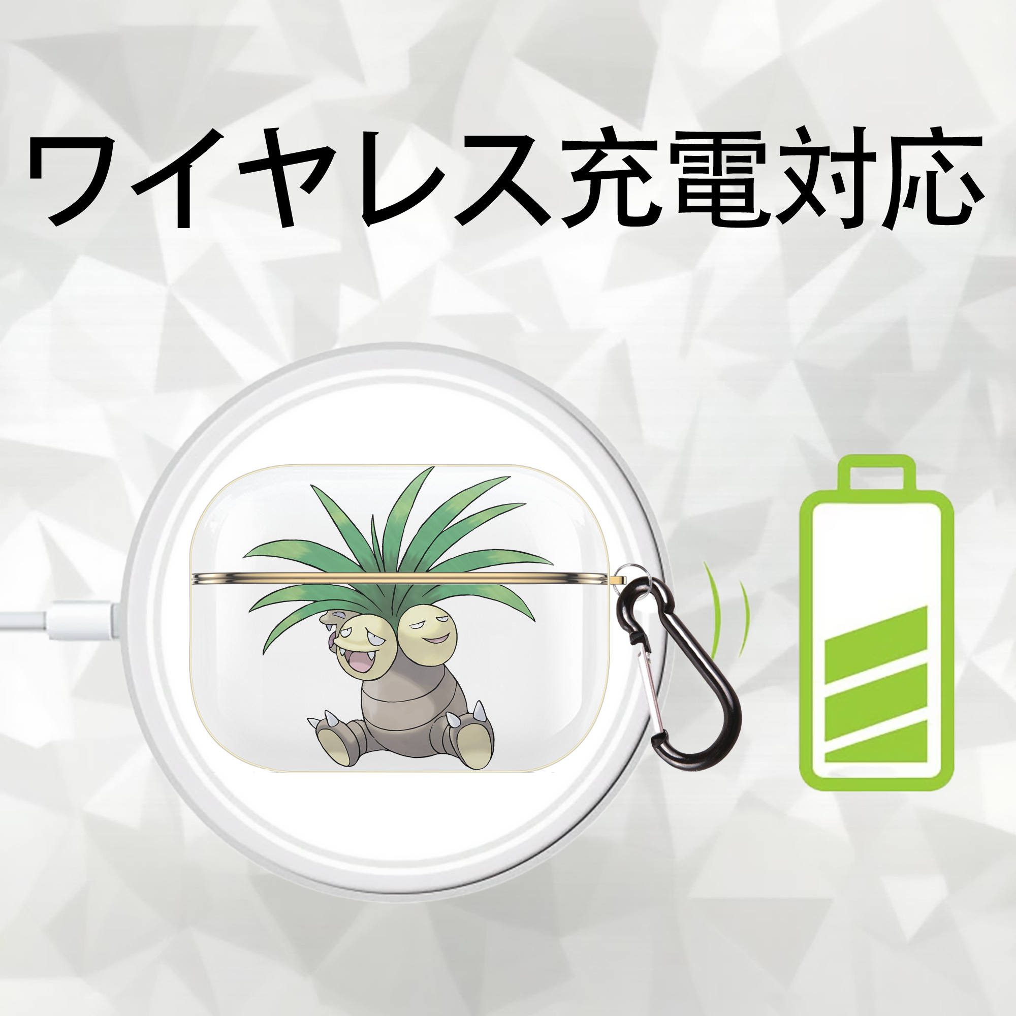 ポケットモンスター Pokémon 【AirPods Pro用】ハードシェル保護ケース｜耐衝撃・防指紋・カラビナ付き商品仕様
