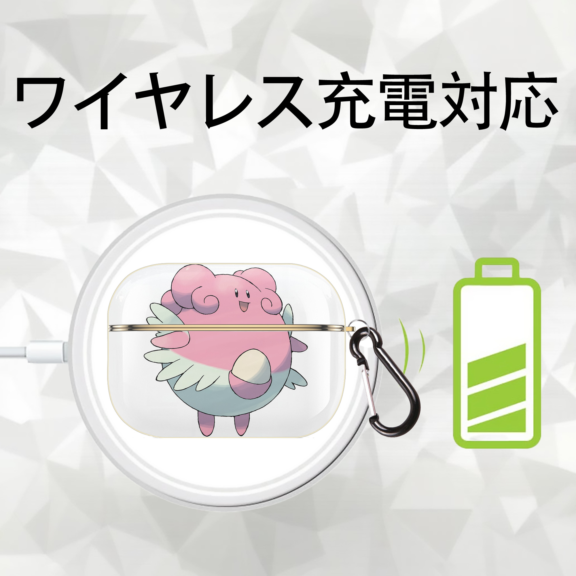 ポケットモンスター Pokémon 【AirPods Pro用】ハードシェル保護ケース｜耐衝撃・防指紋・カラビナ付き商品仕様