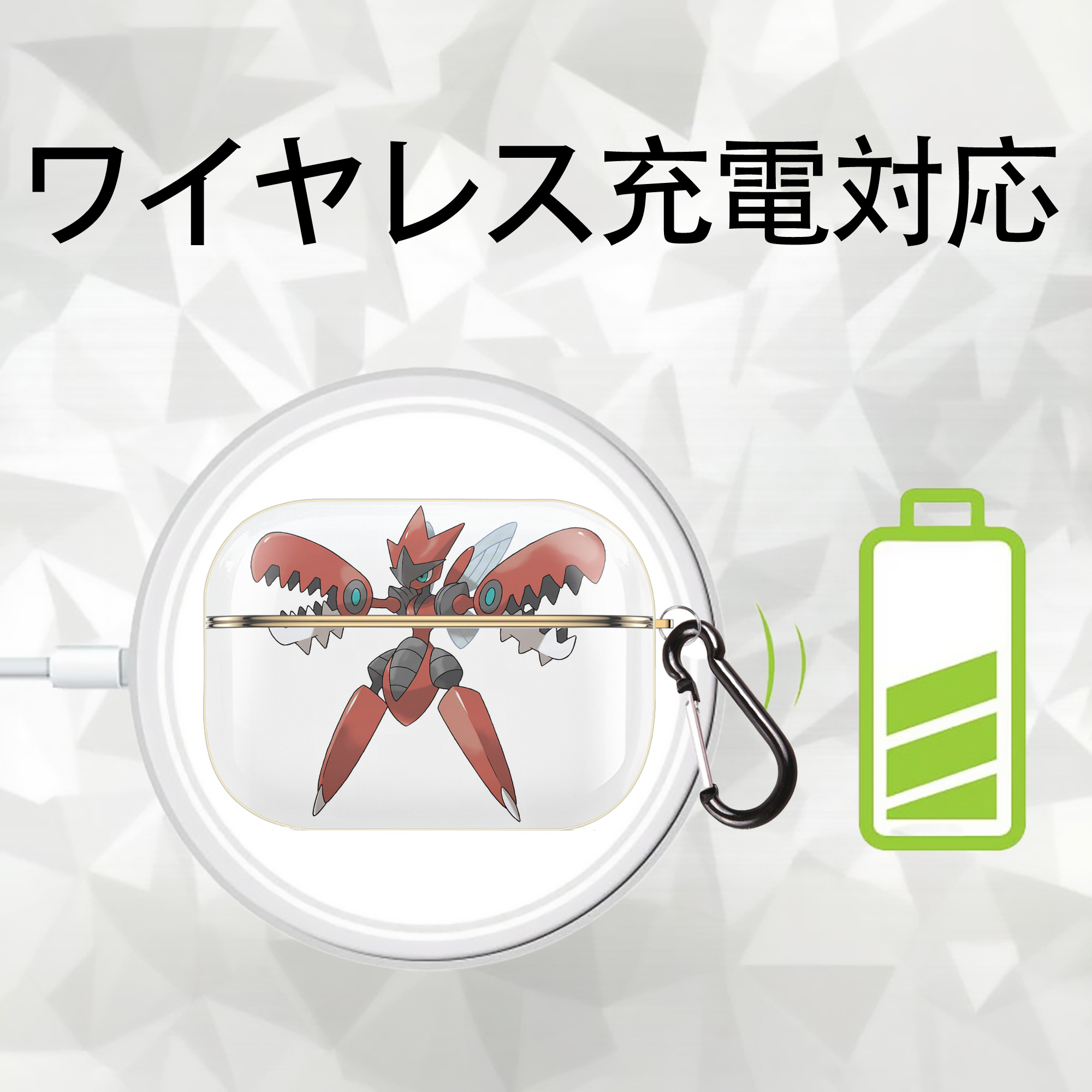ポケットモンスター Pokémon 【AirPods Pro用】ハードシェル保護ケース｜耐衝撃・防指紋・カラビナ付き商品仕様