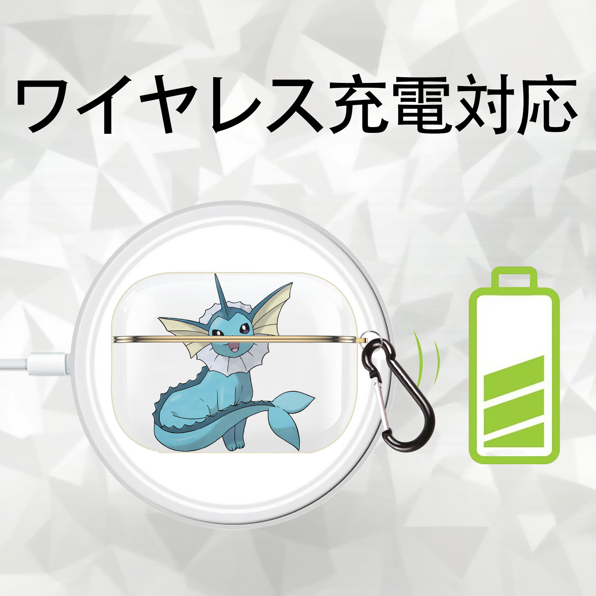 ポケットモンスター Pokémon 【AirPods Pro用】ハードシェル保護ケース｜耐衝撃・防指紋・カラビナ付き商品仕様